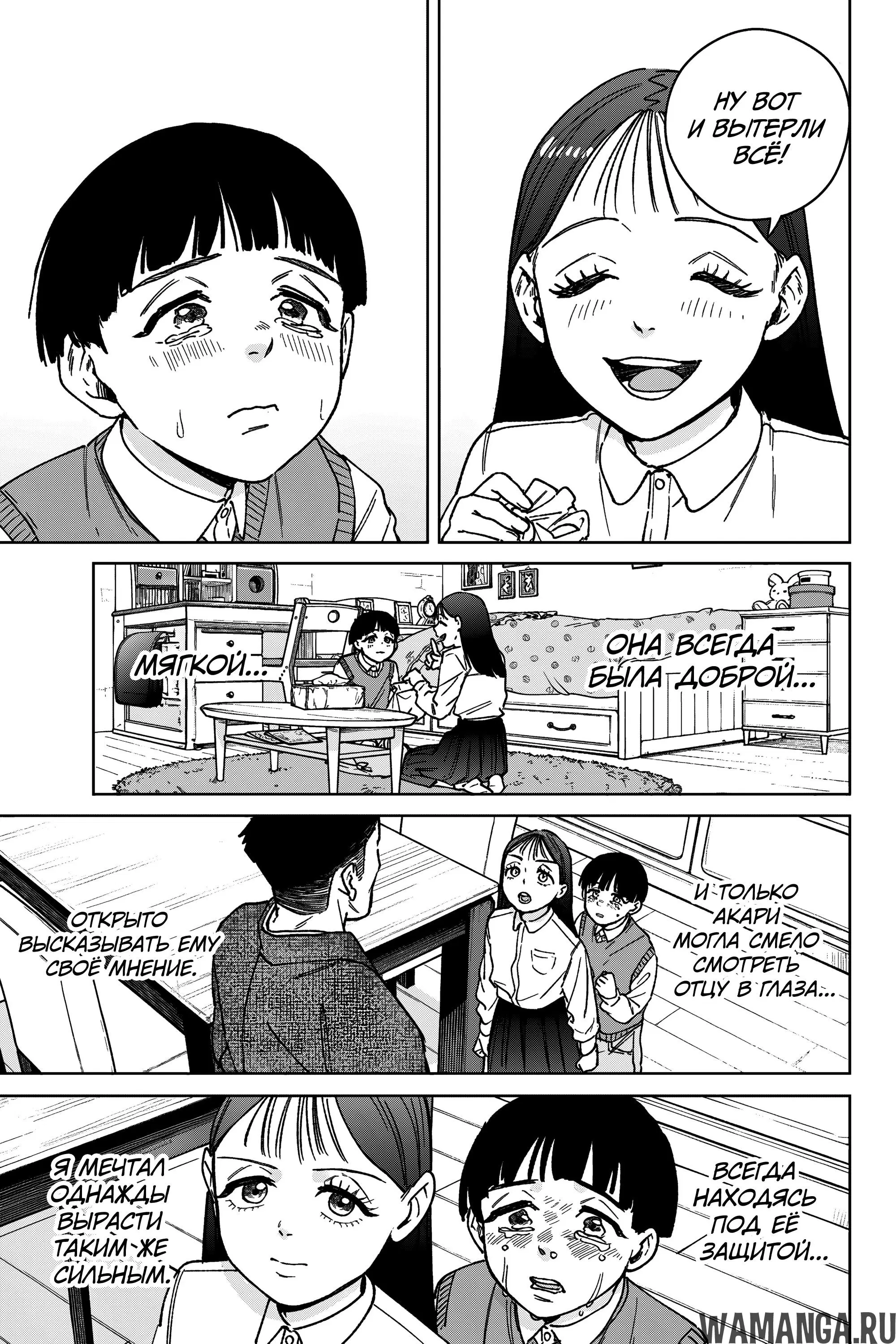 Page 14.000