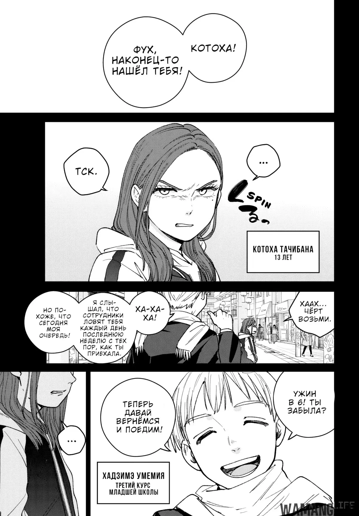 Page 15.000