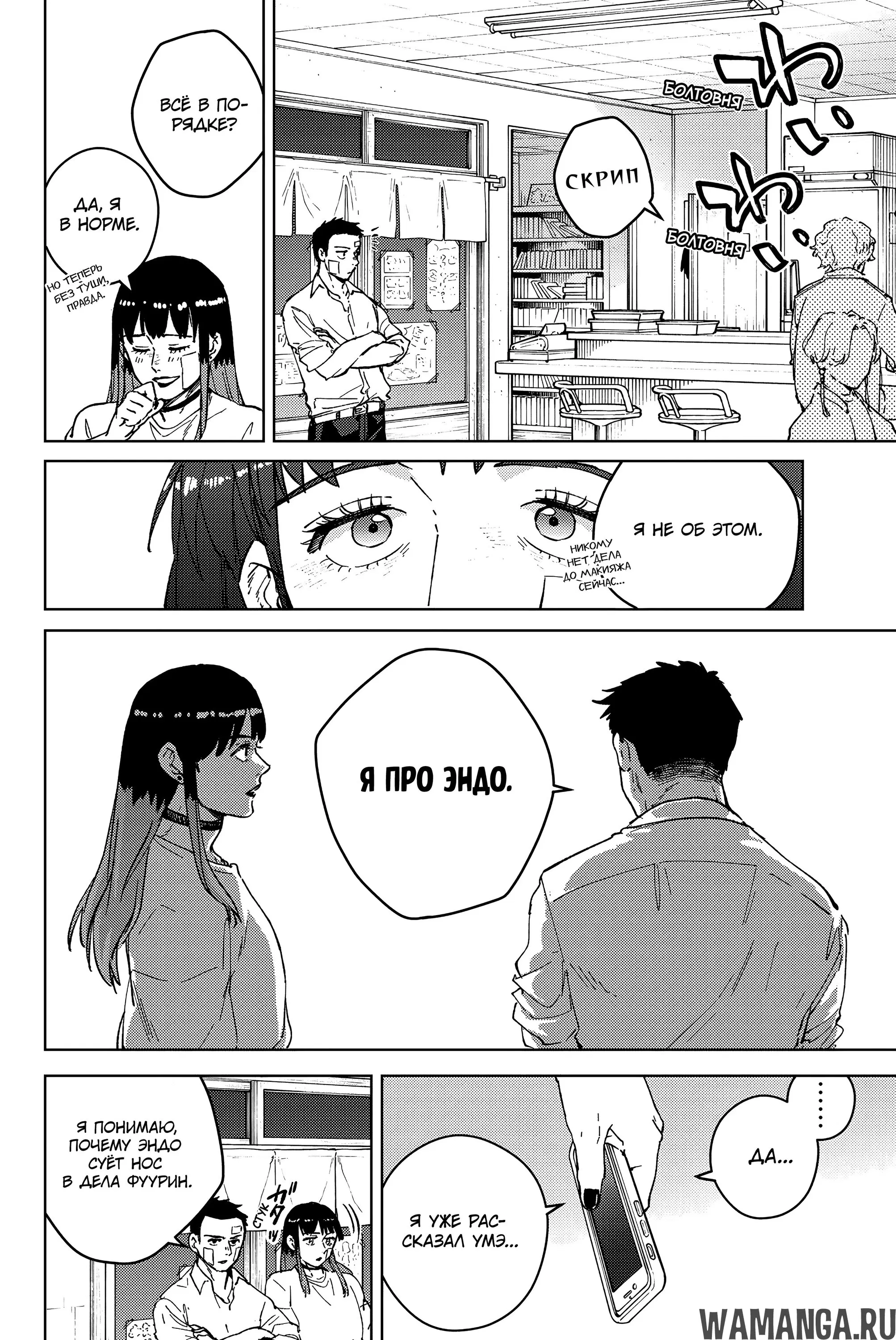 Page 15.000000000