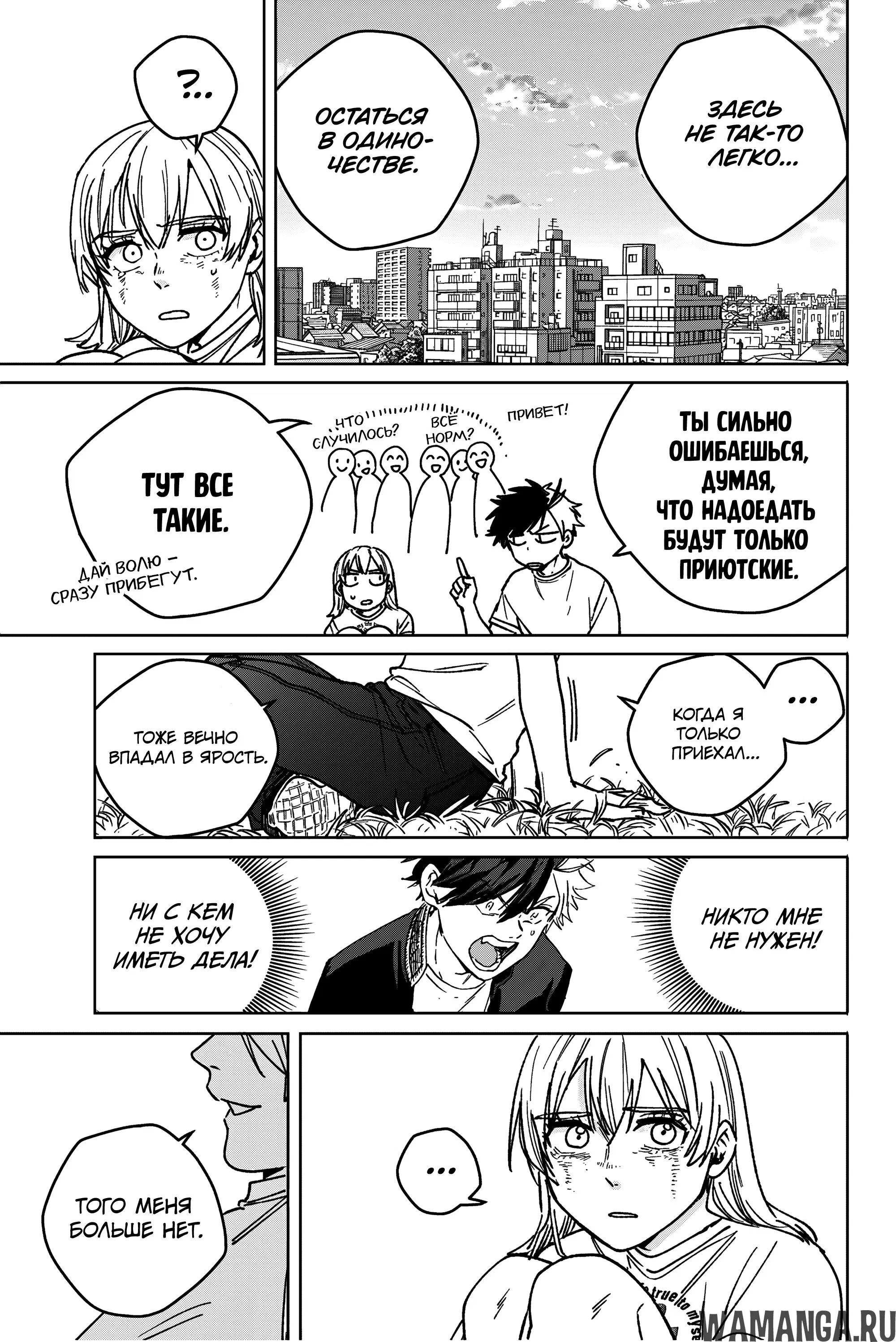 Page 16.000