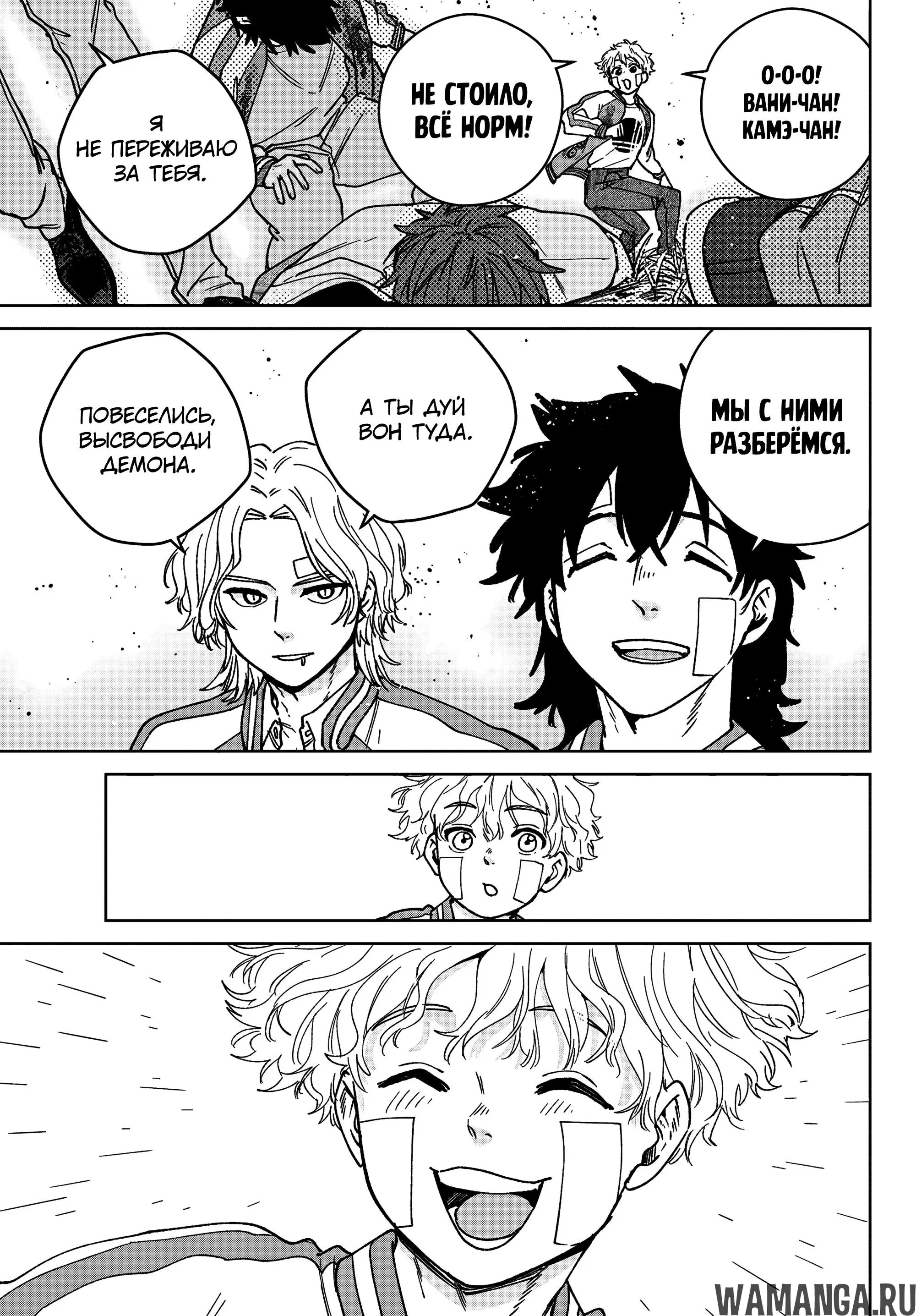 Page 16.000