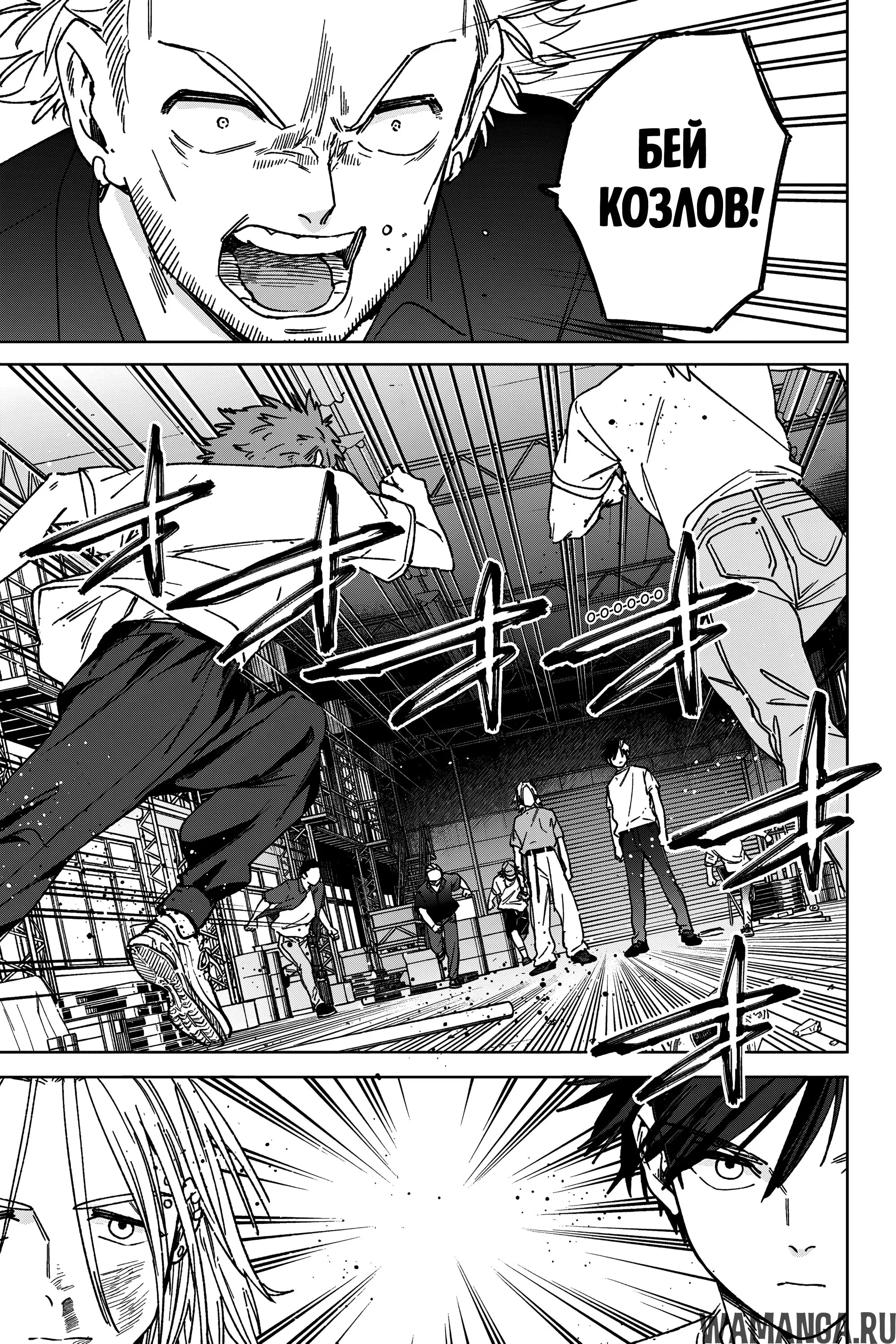Page 16.000
