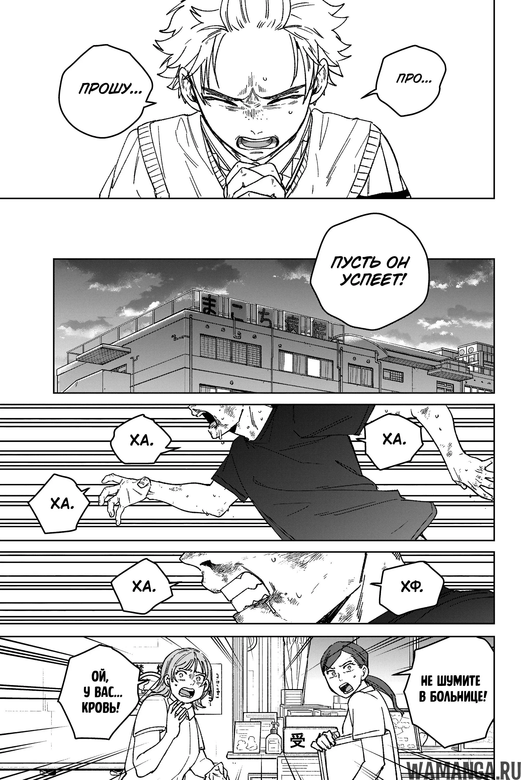 Page 16.000