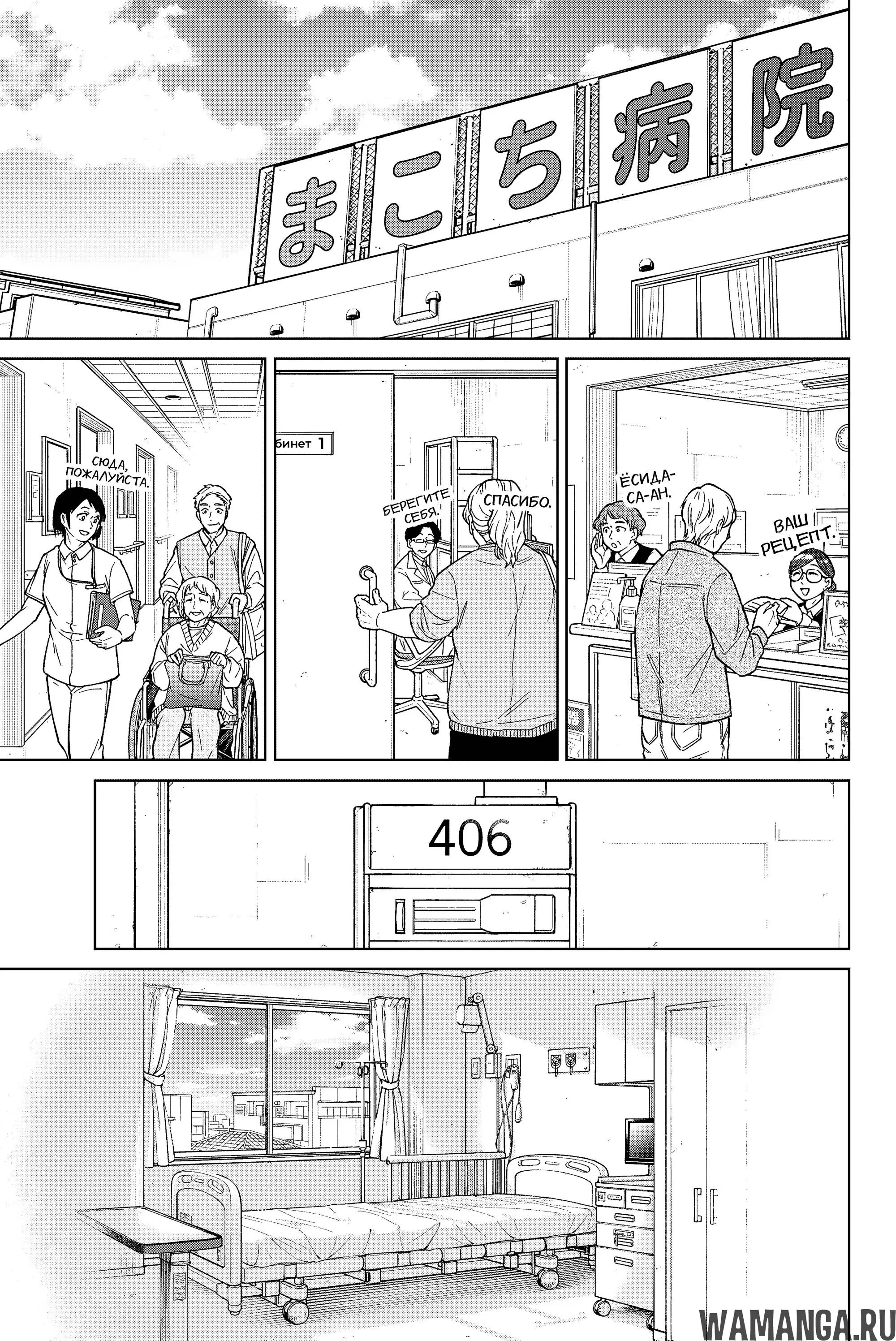 Page 16.000