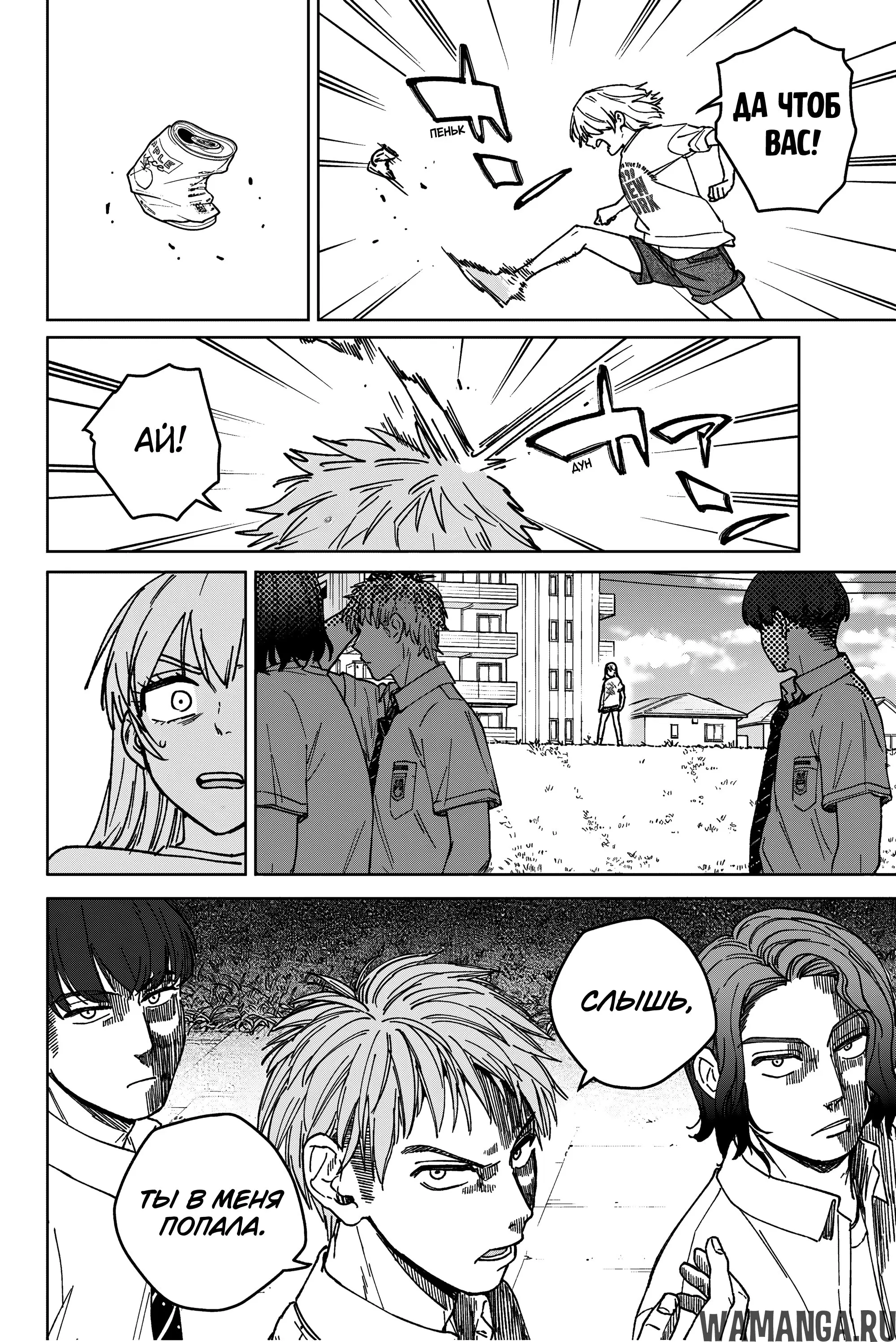 Page 17.000