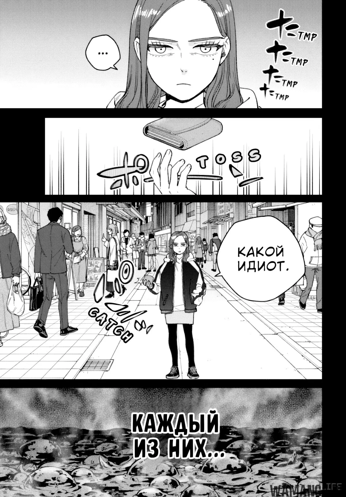 Page 17.000