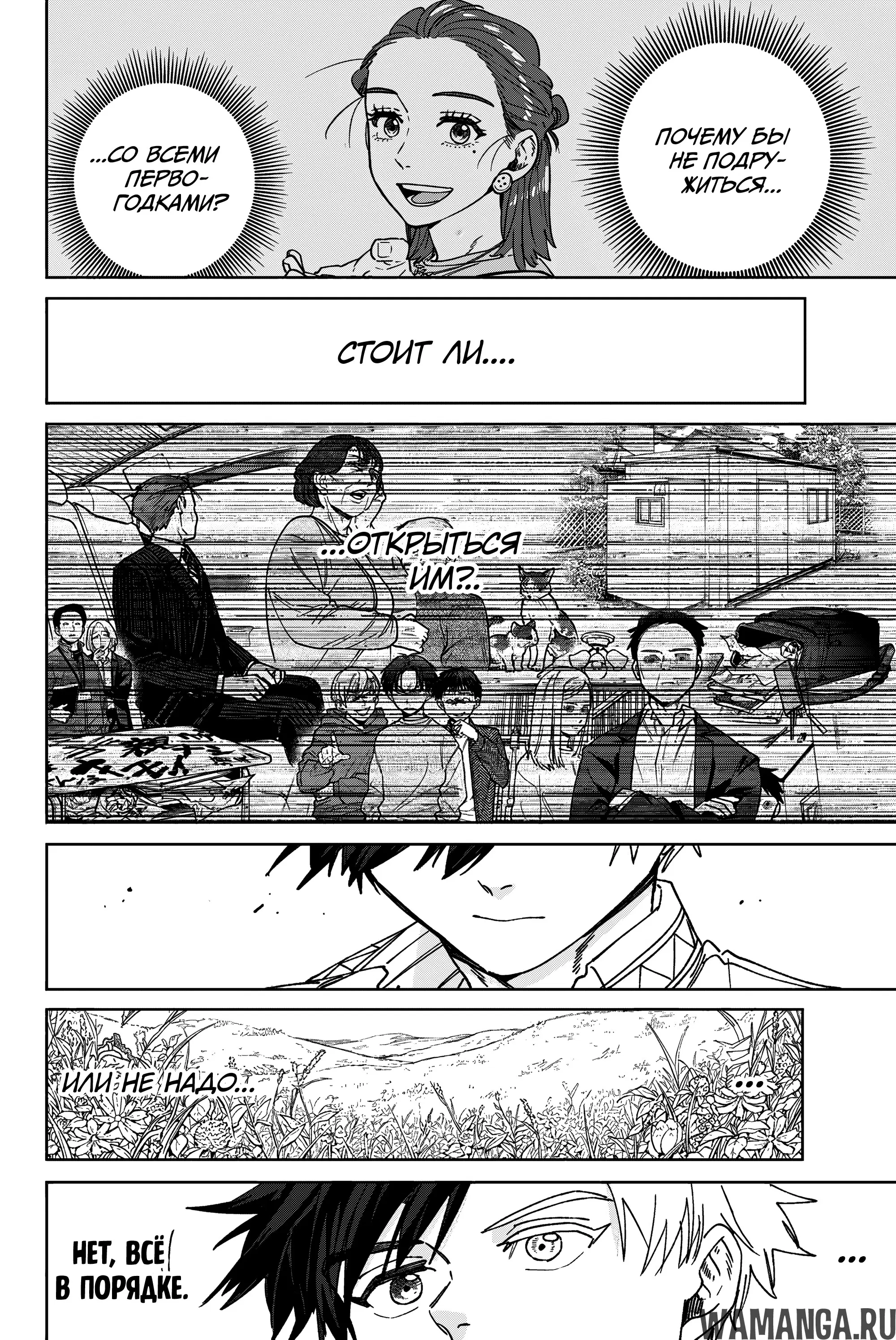 Page 17.000