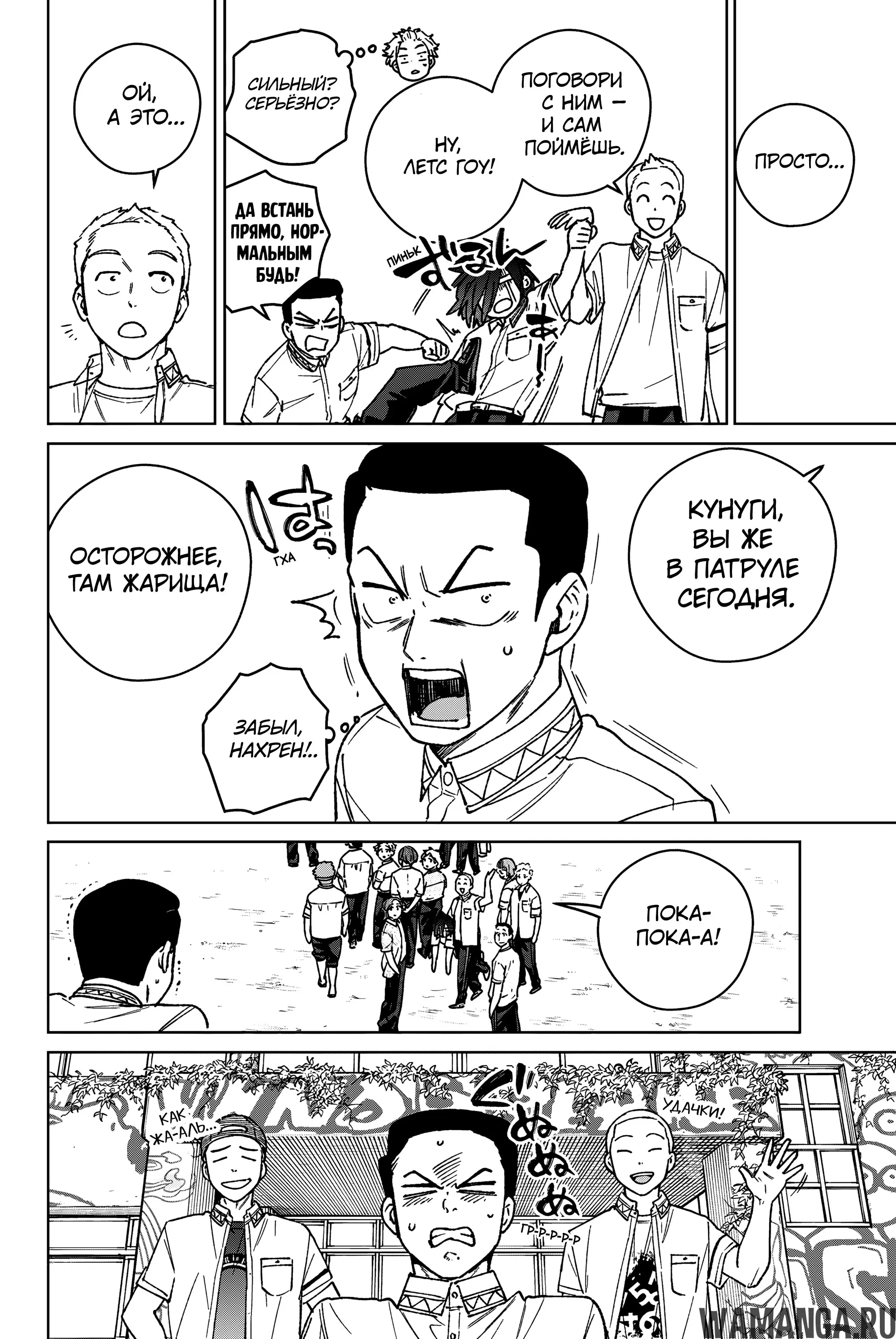 Page 17.000