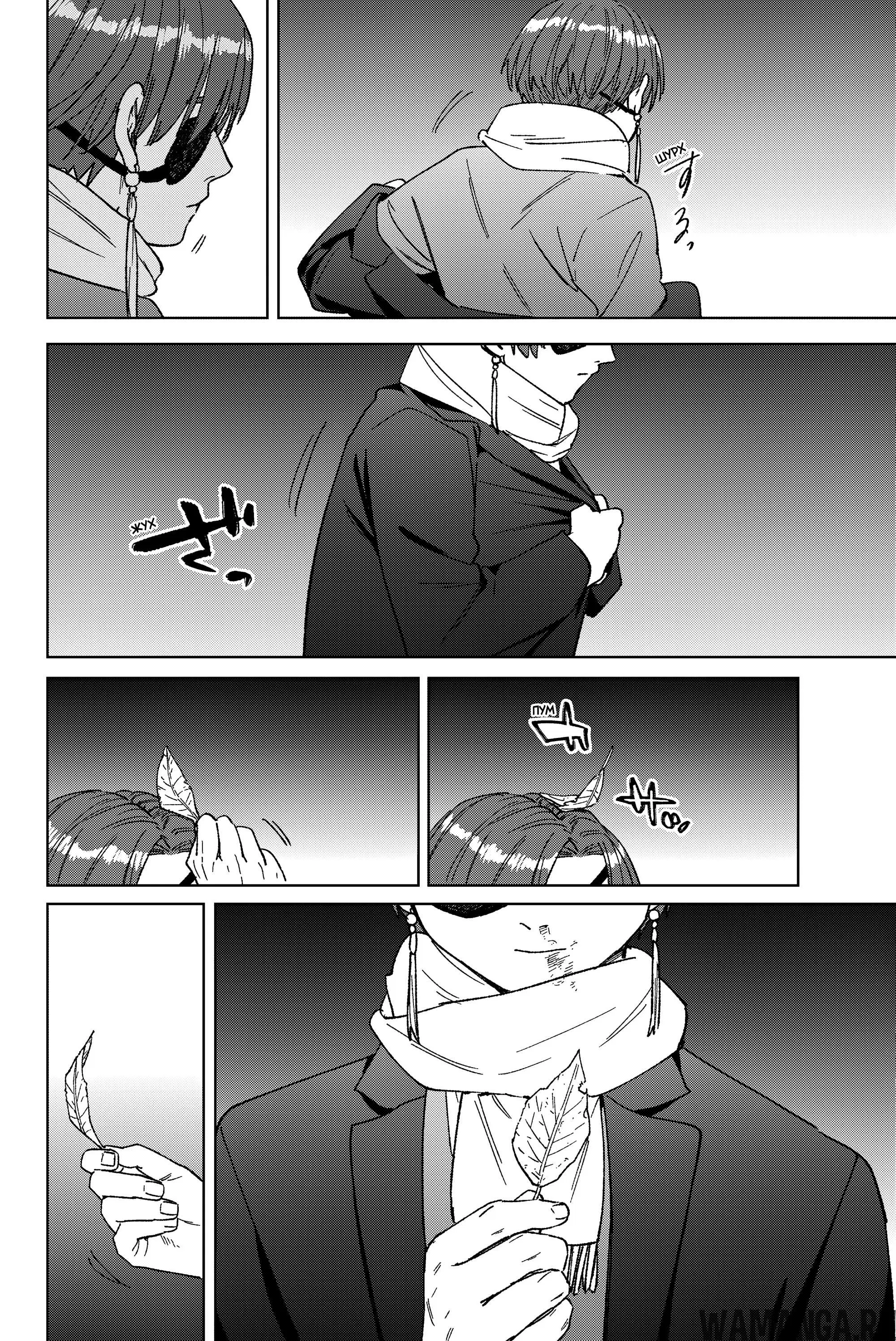 Page 17.000