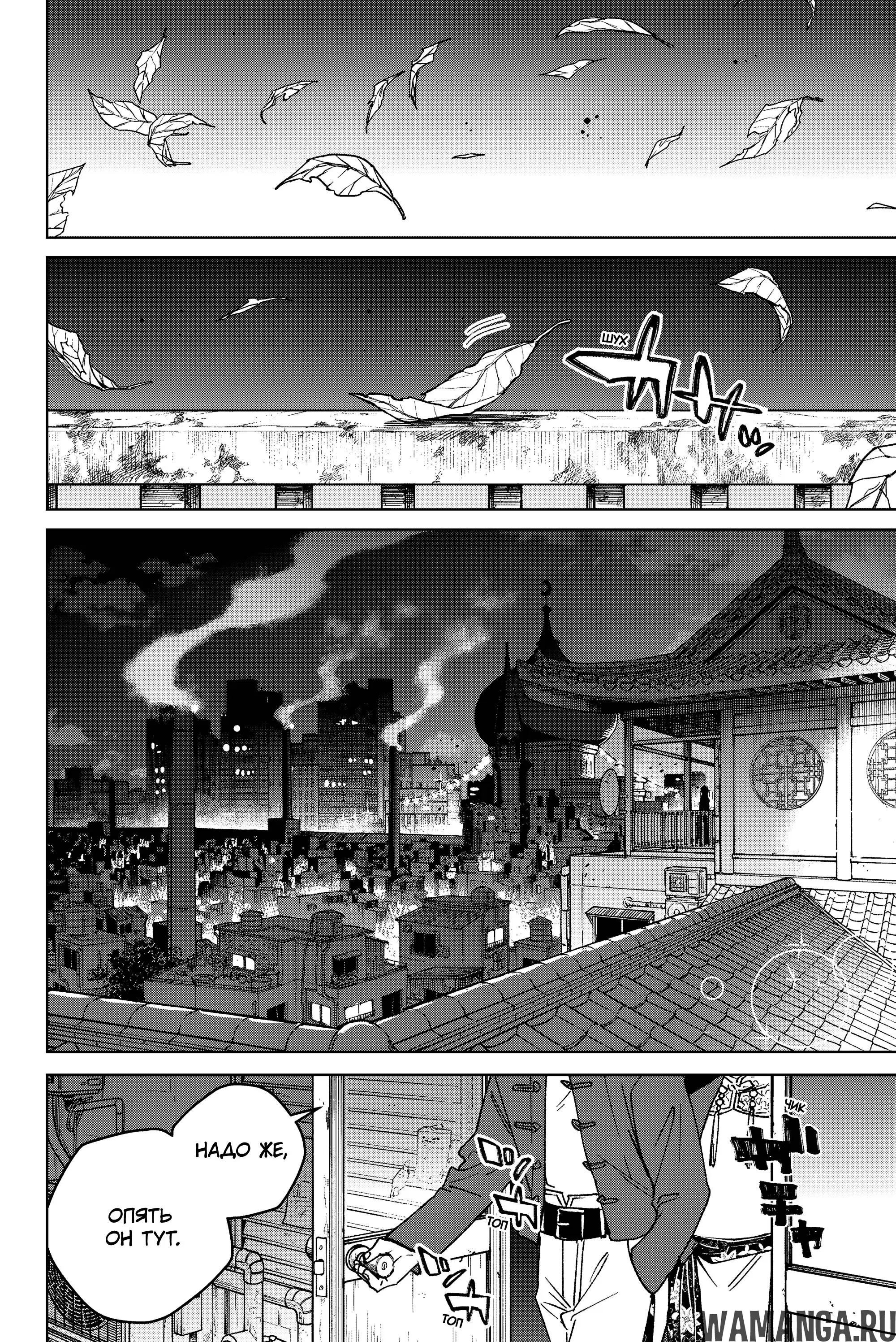 Page 17.000