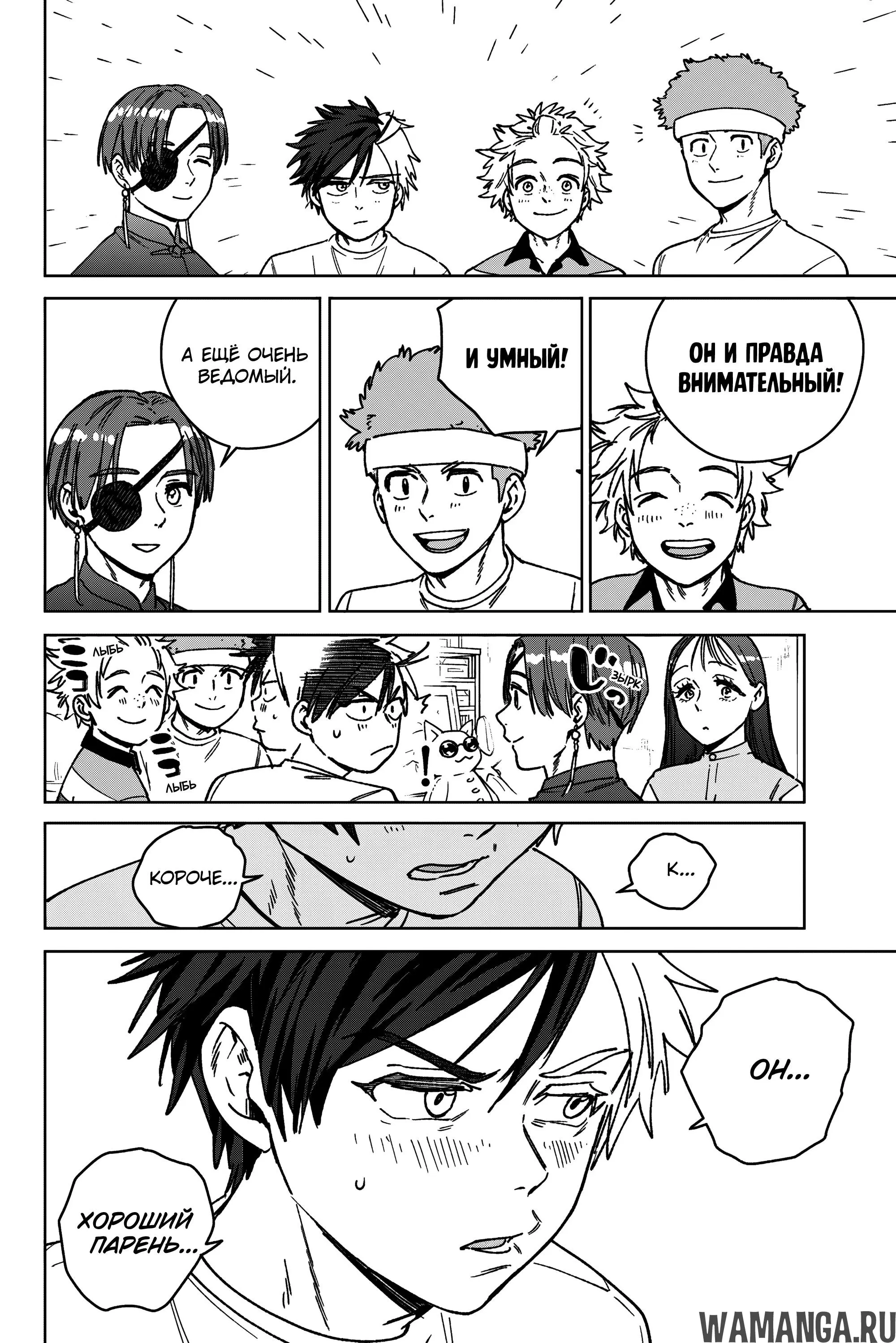 Page 17.000