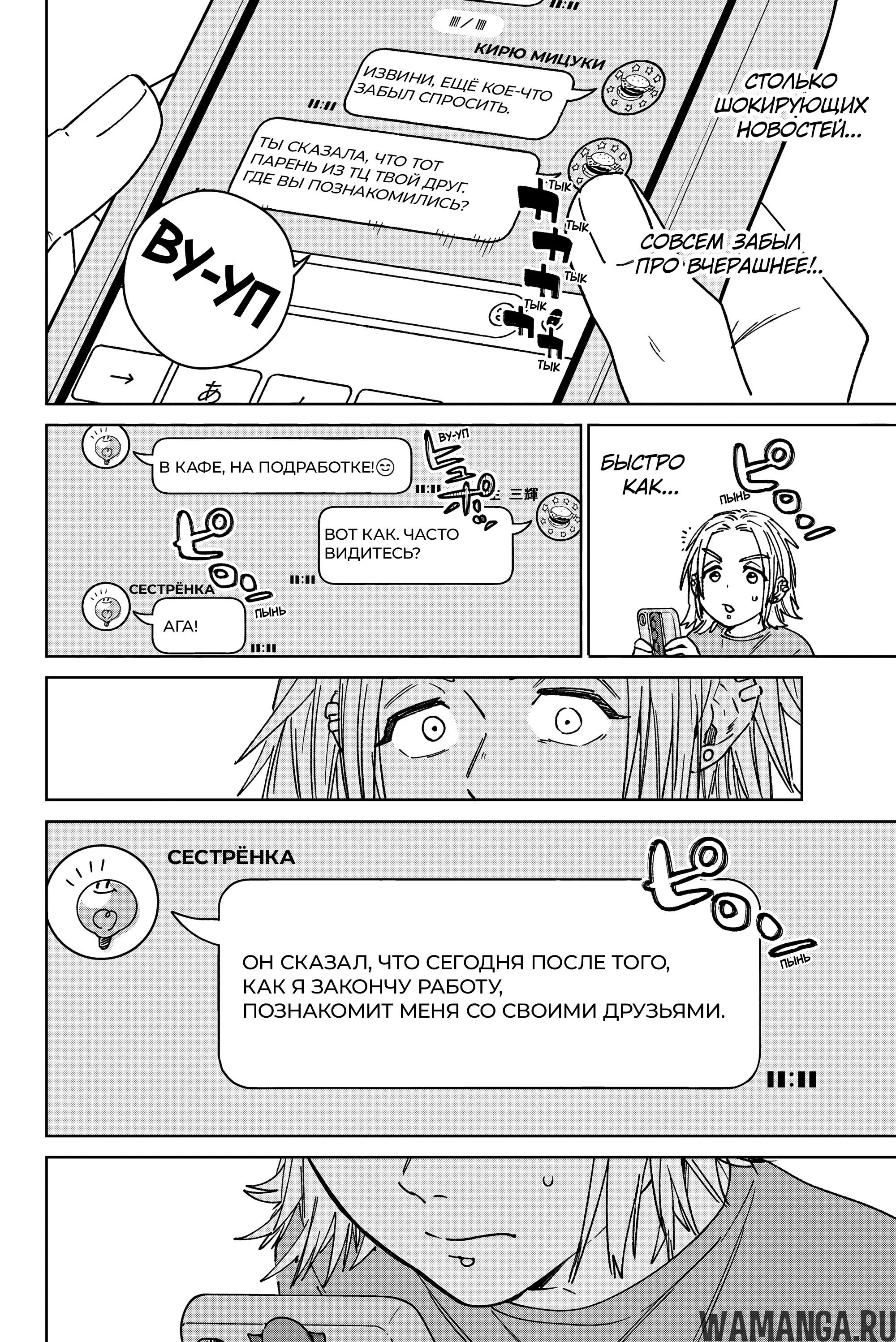 Page 17.000