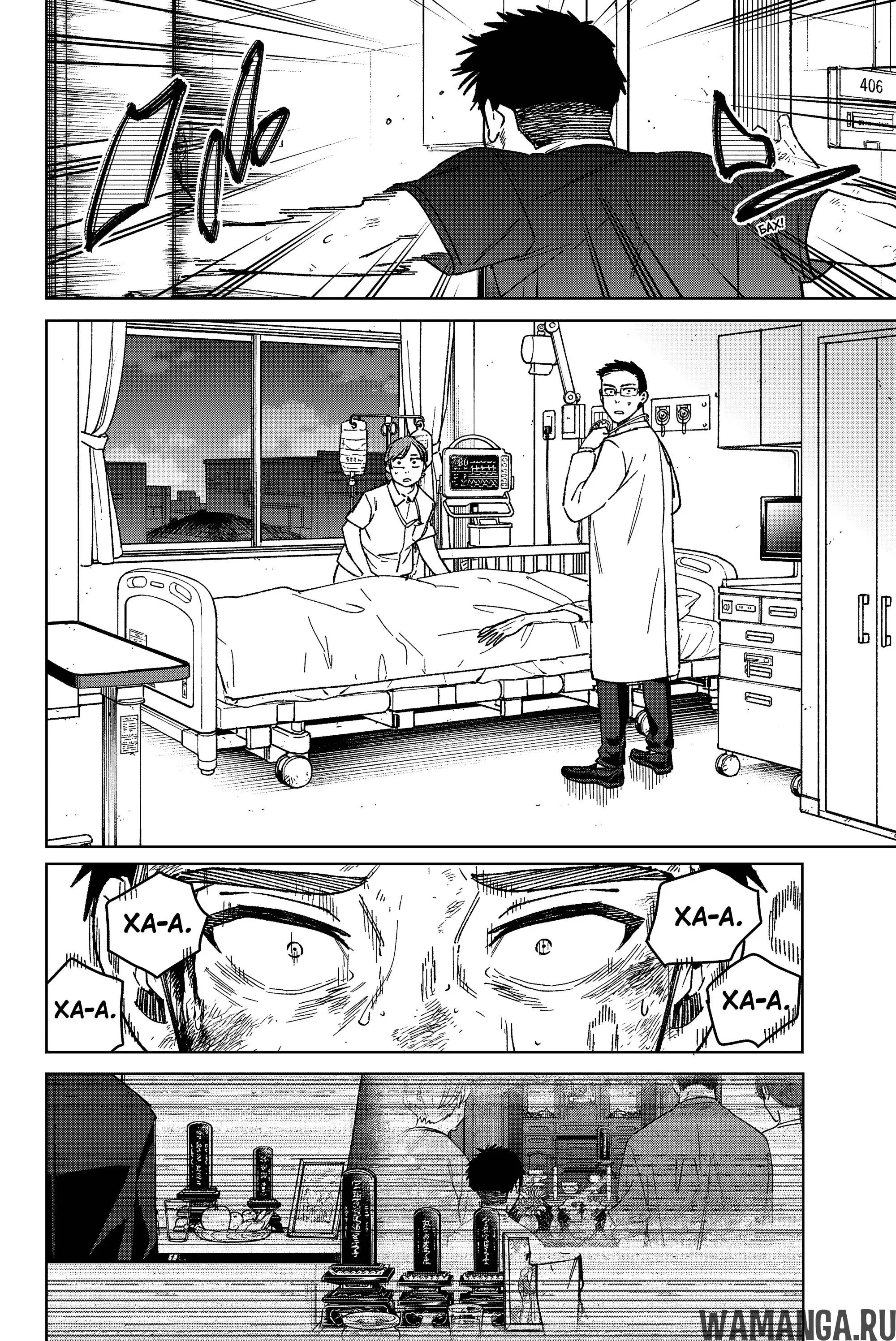 Page 17.000