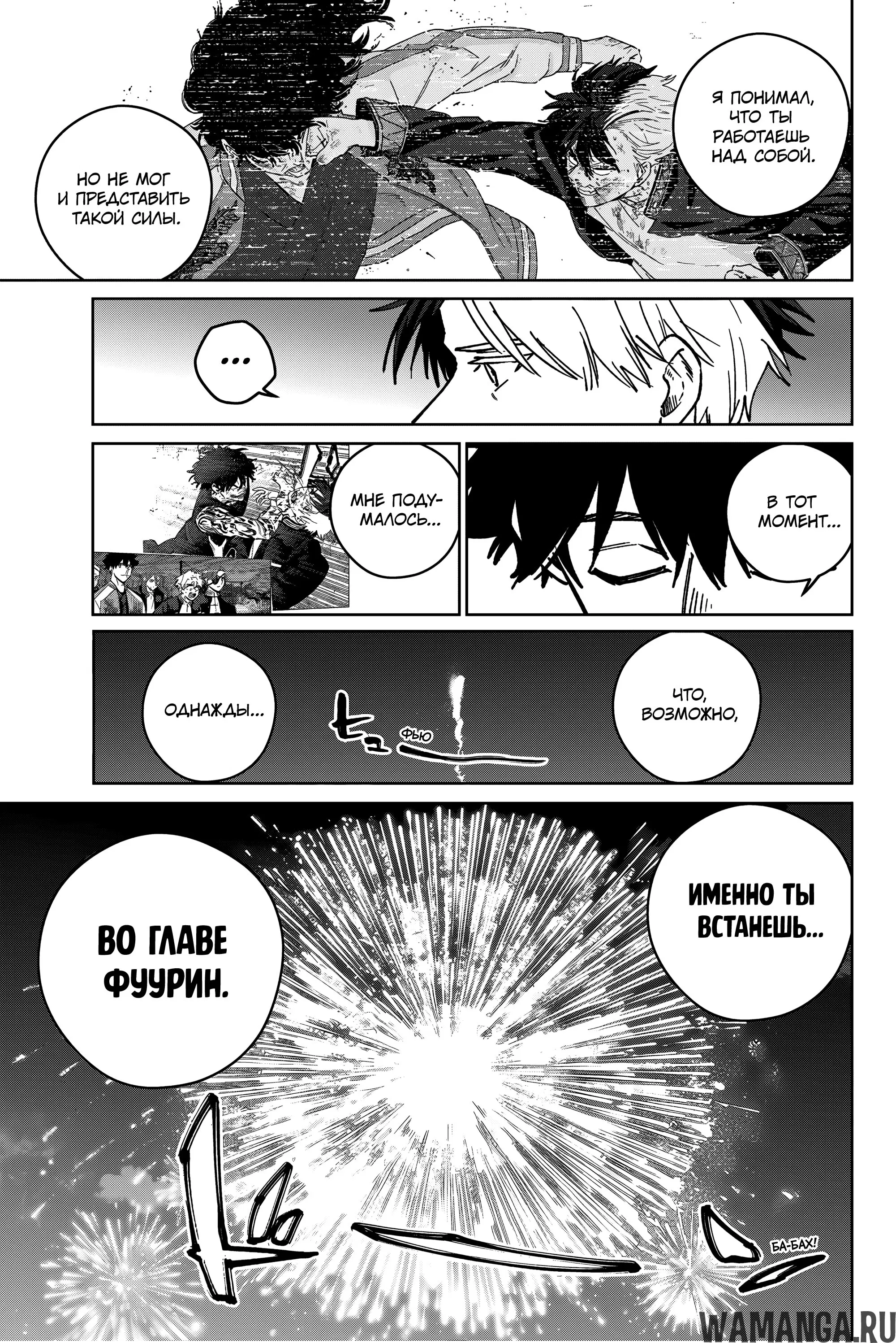 Page 18.000