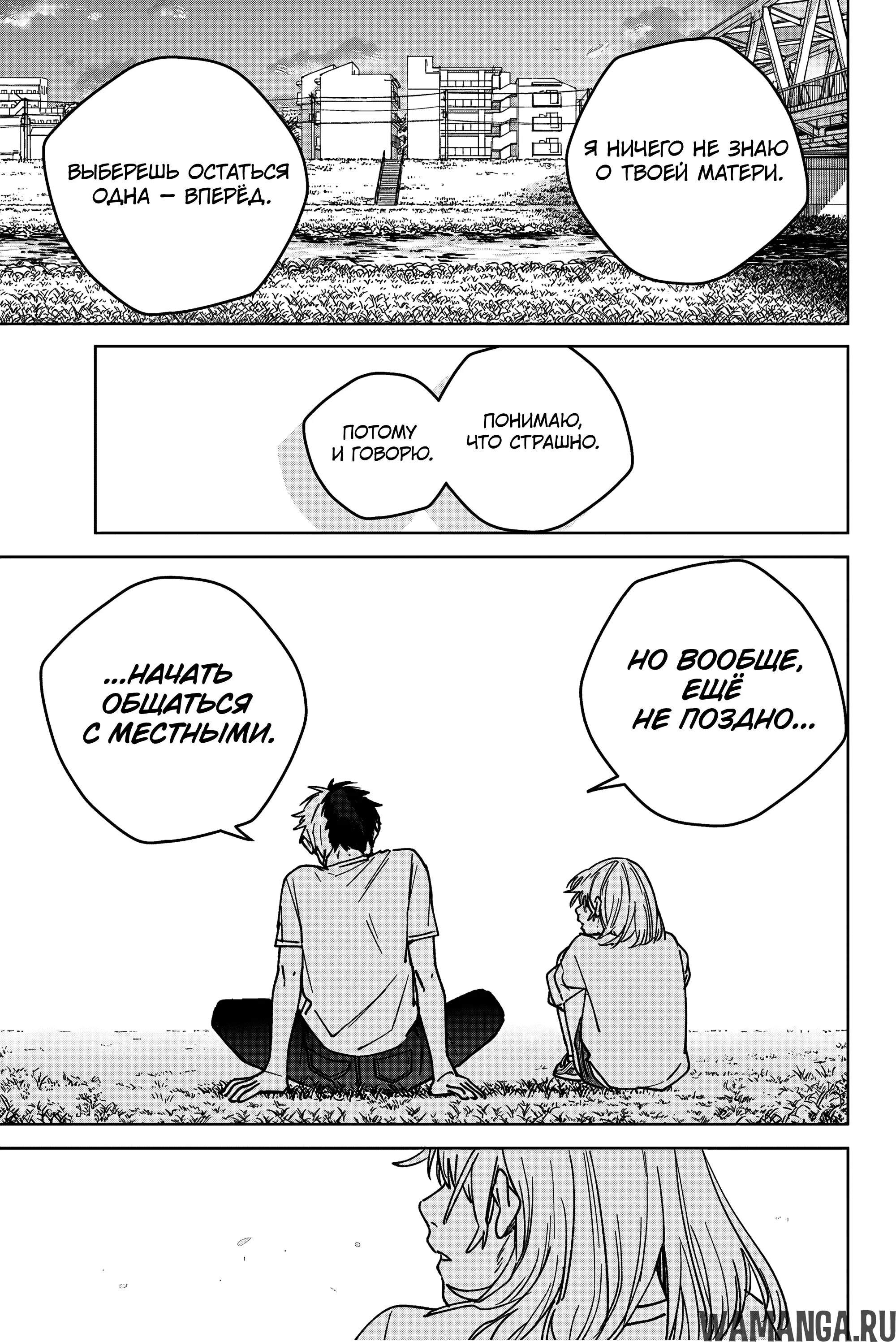 Page 18.000