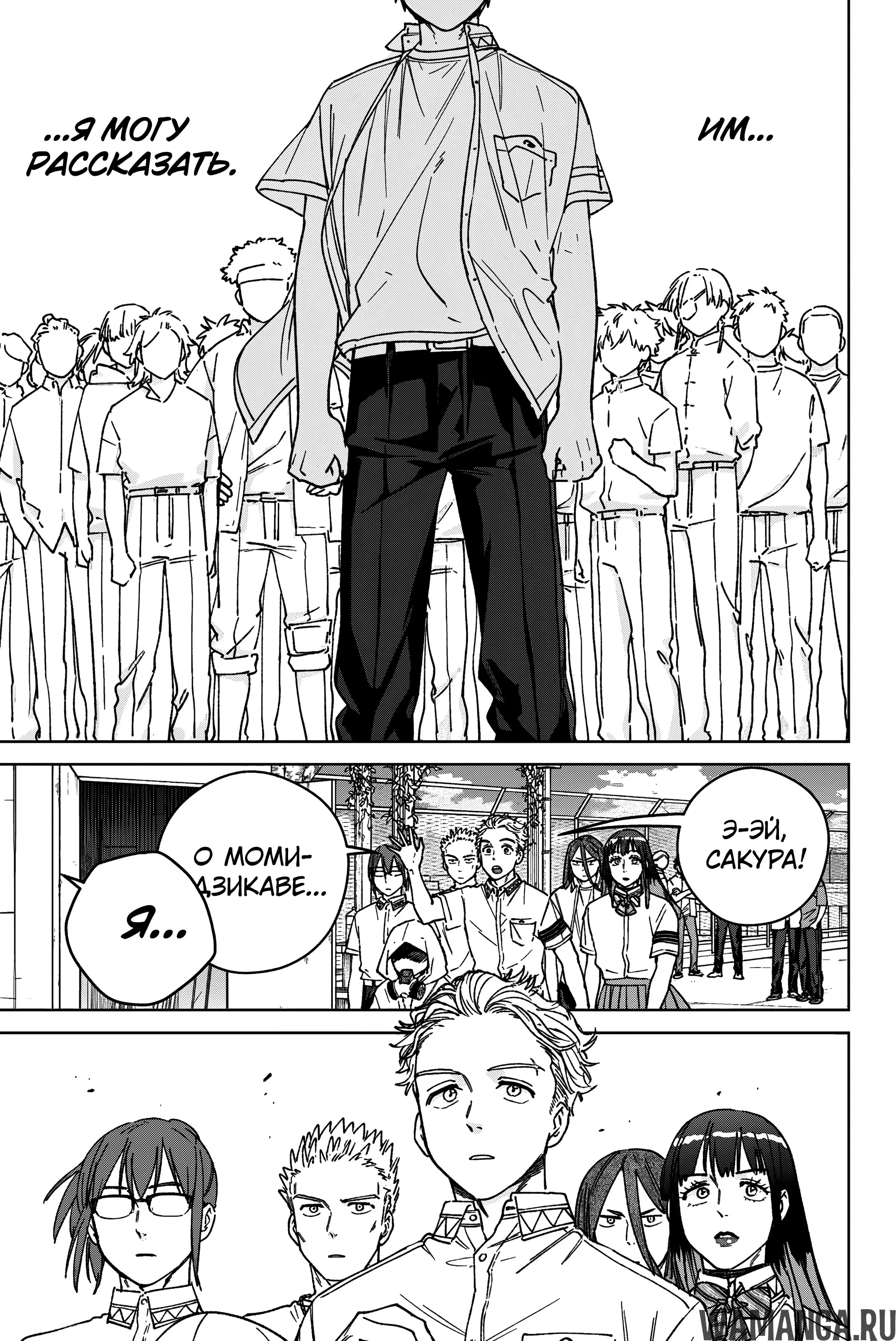 Page 18.000