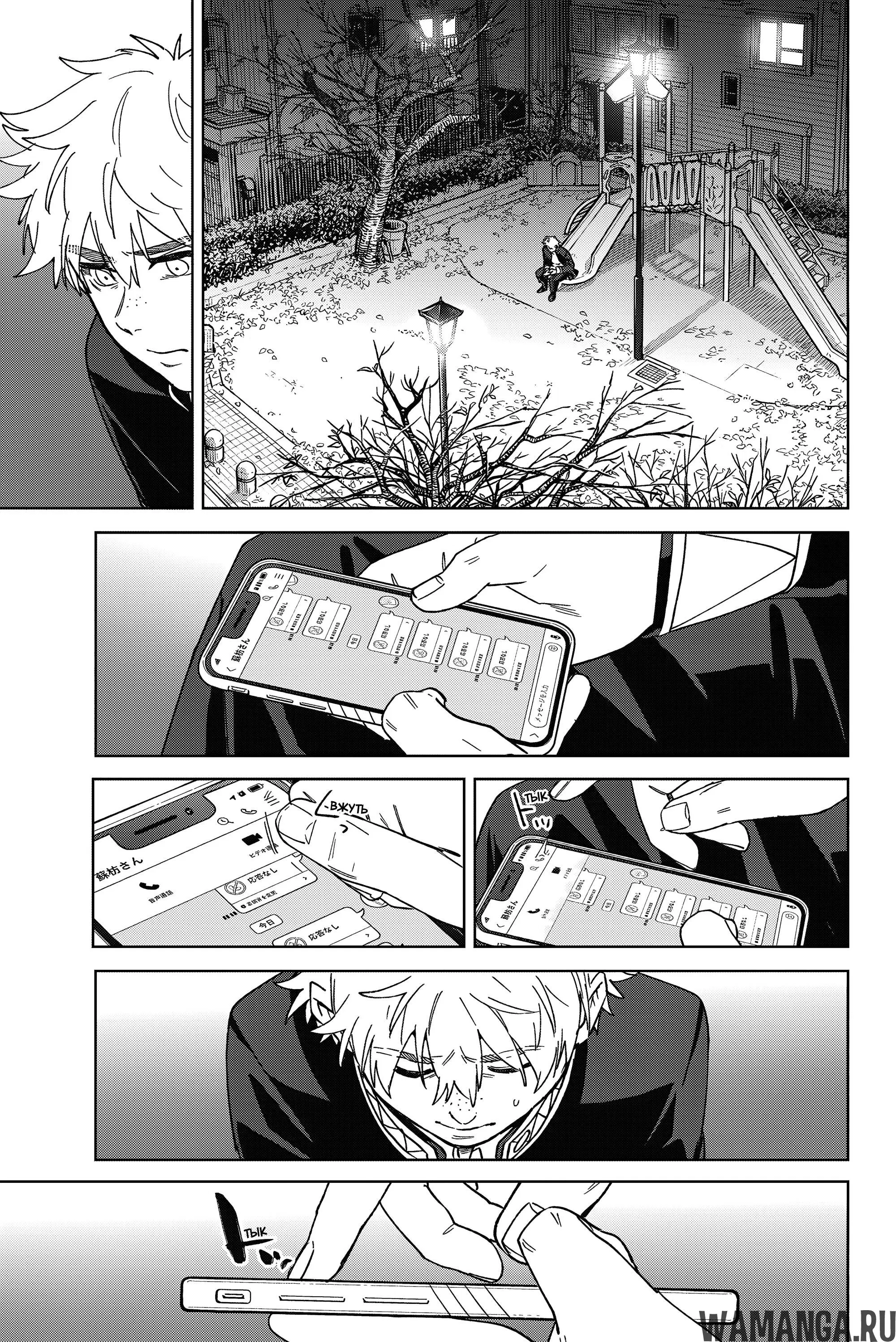 Page 18.000
