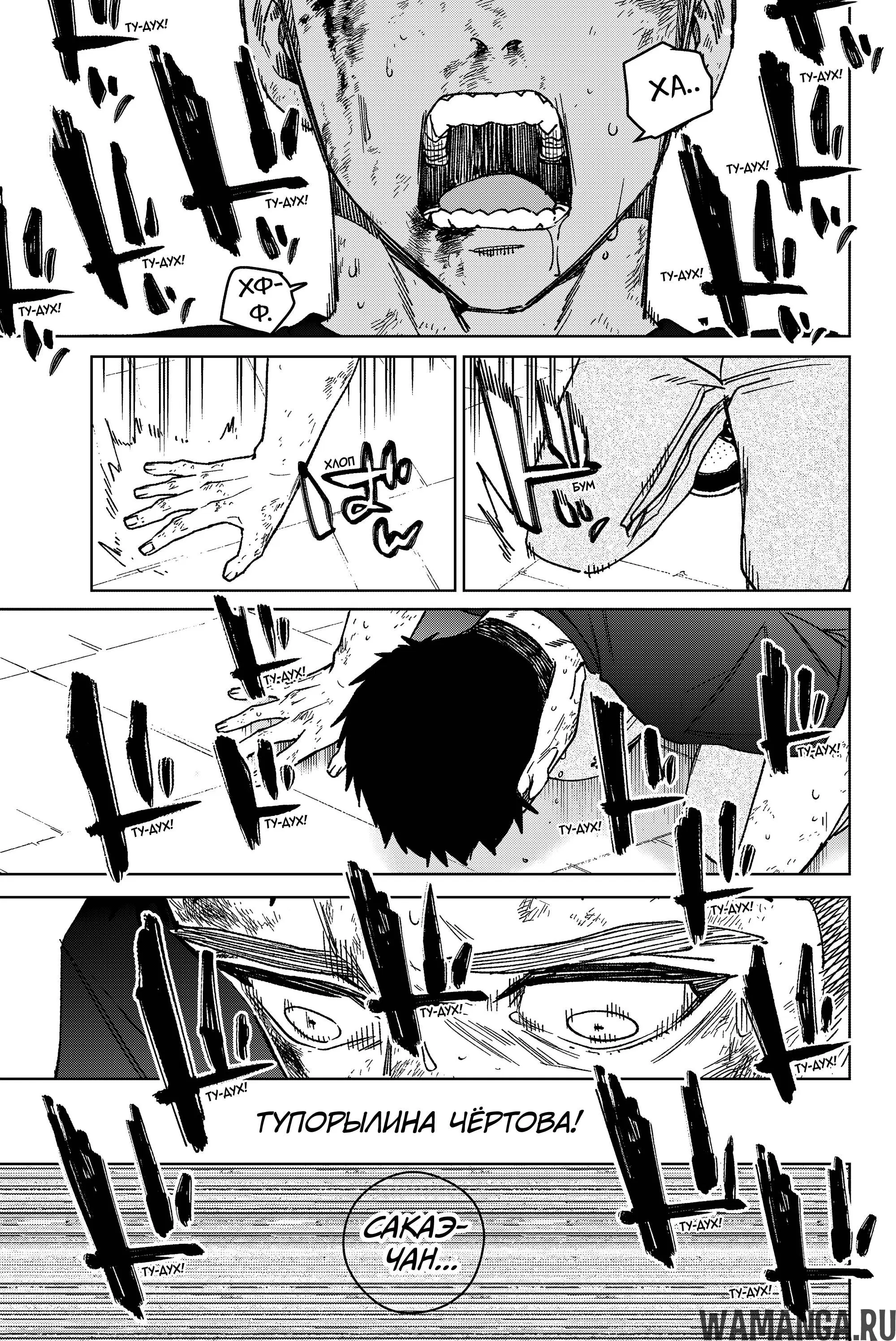 Page 18.000