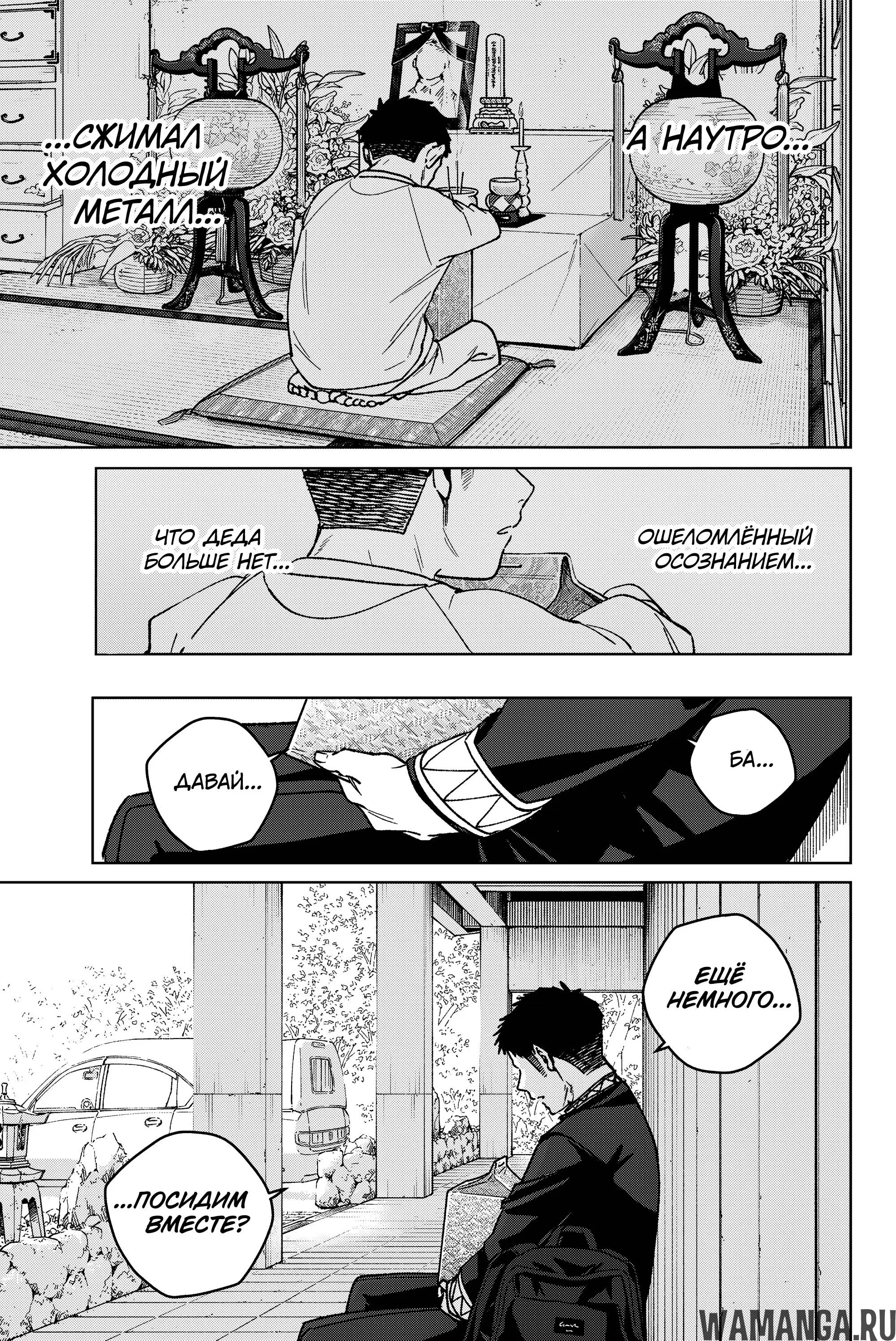 Page 18.000