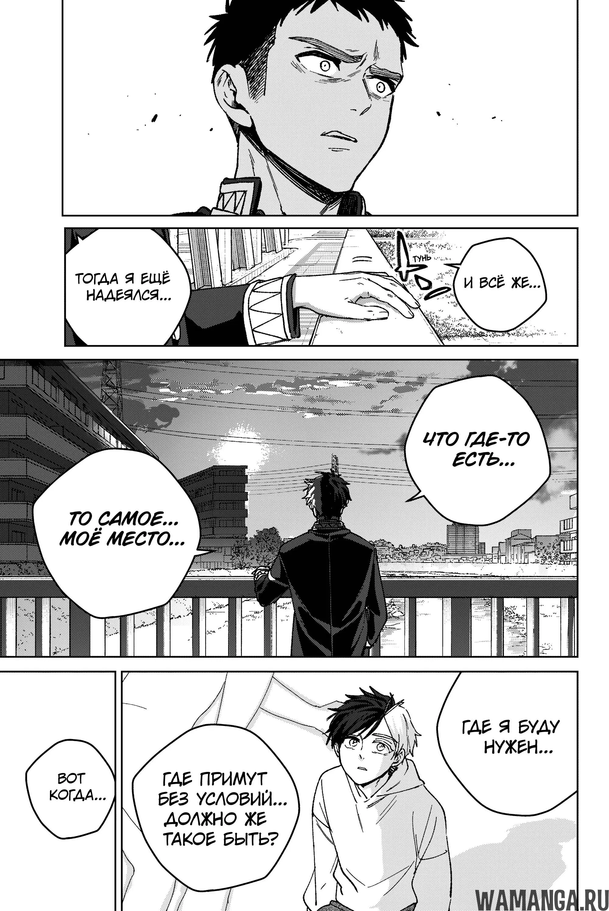 Page 18.000