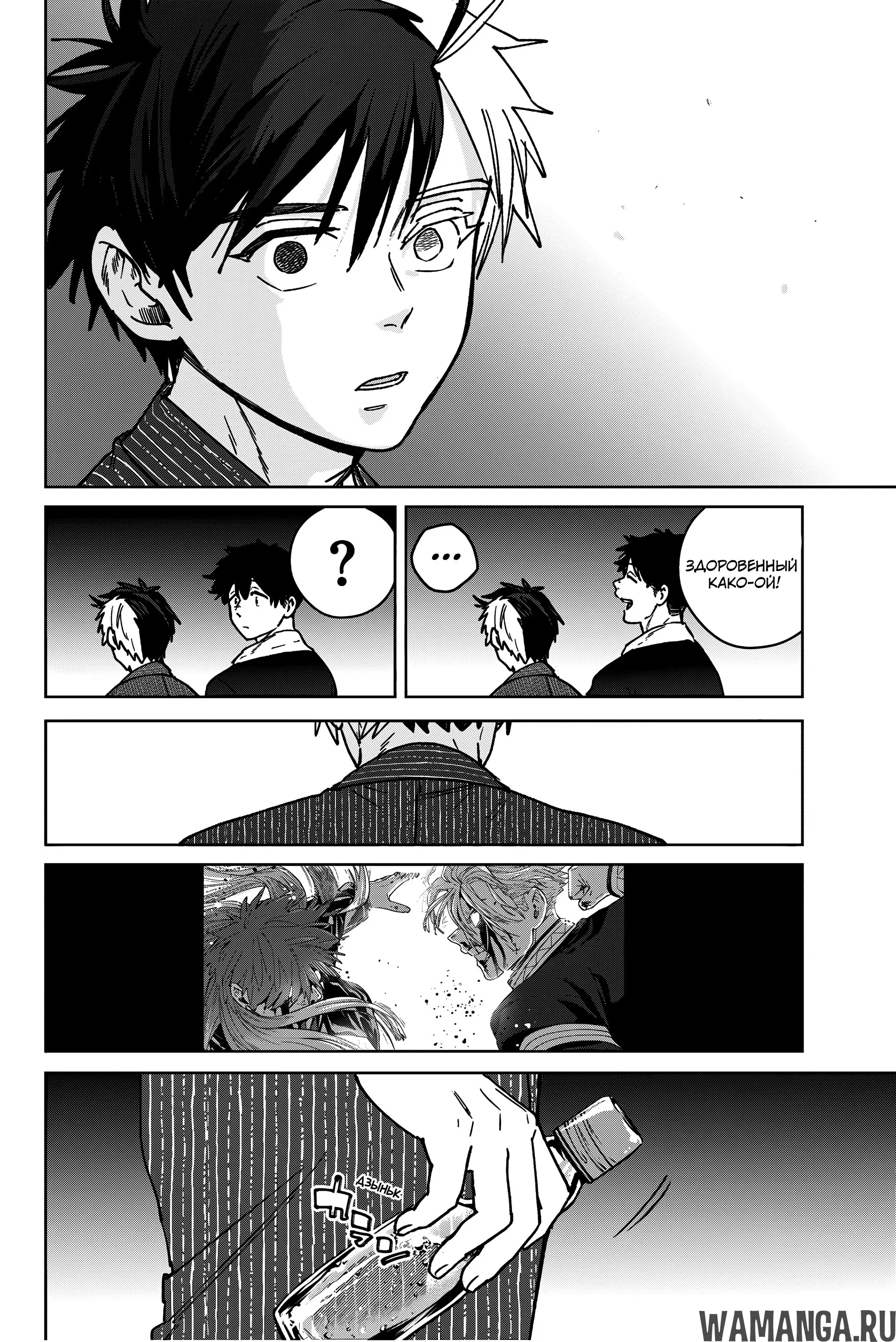 Page 19.000