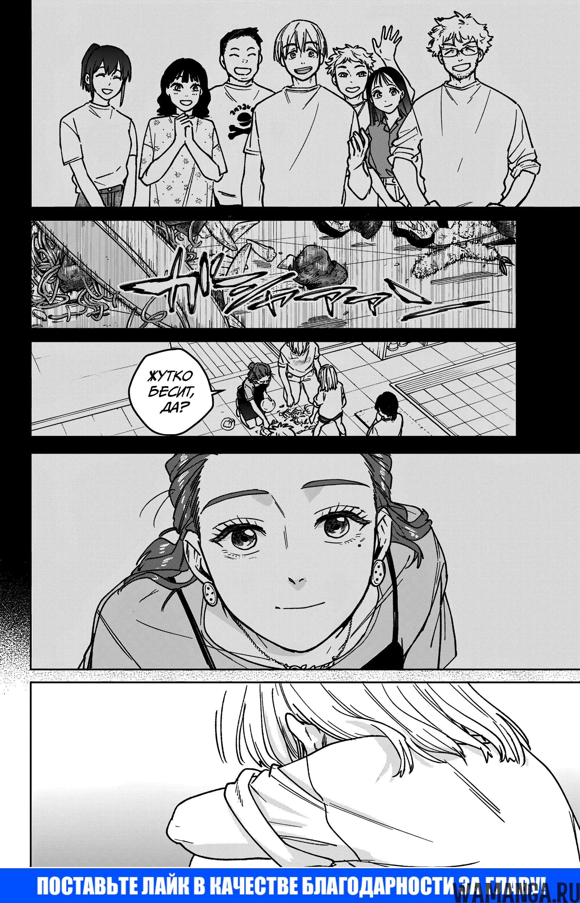 Page 19.000