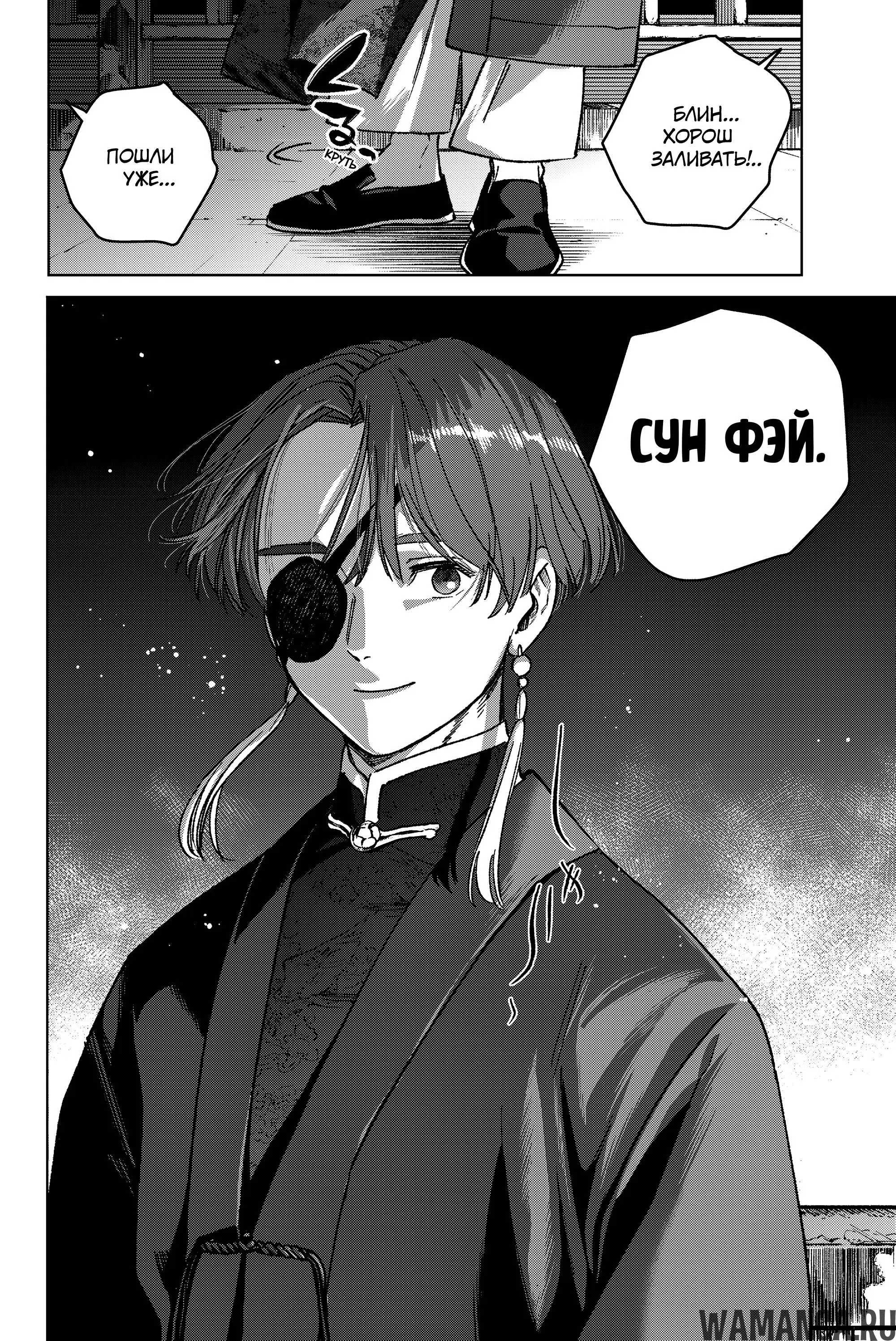 Page 19.000