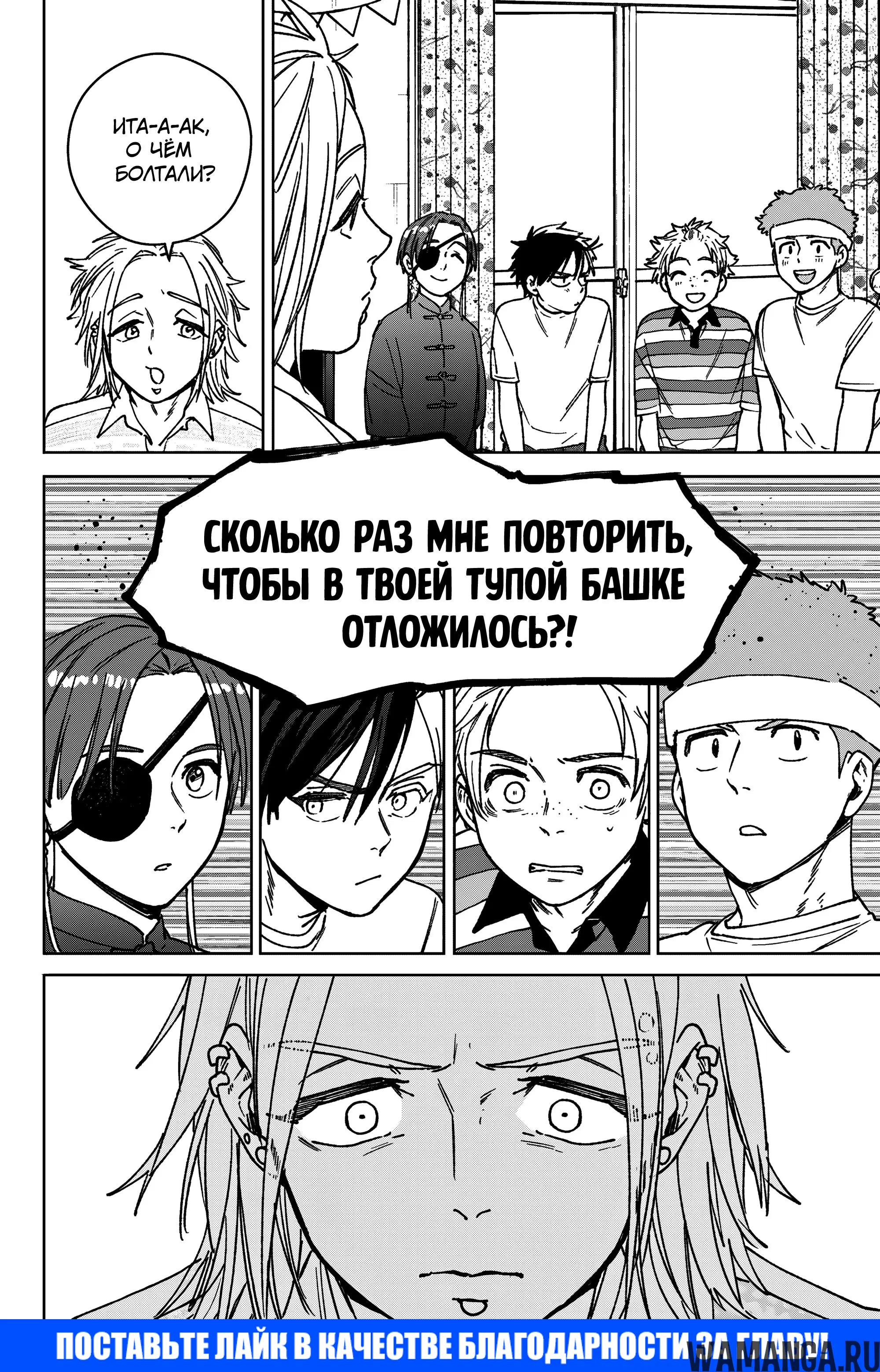 Page 19.000