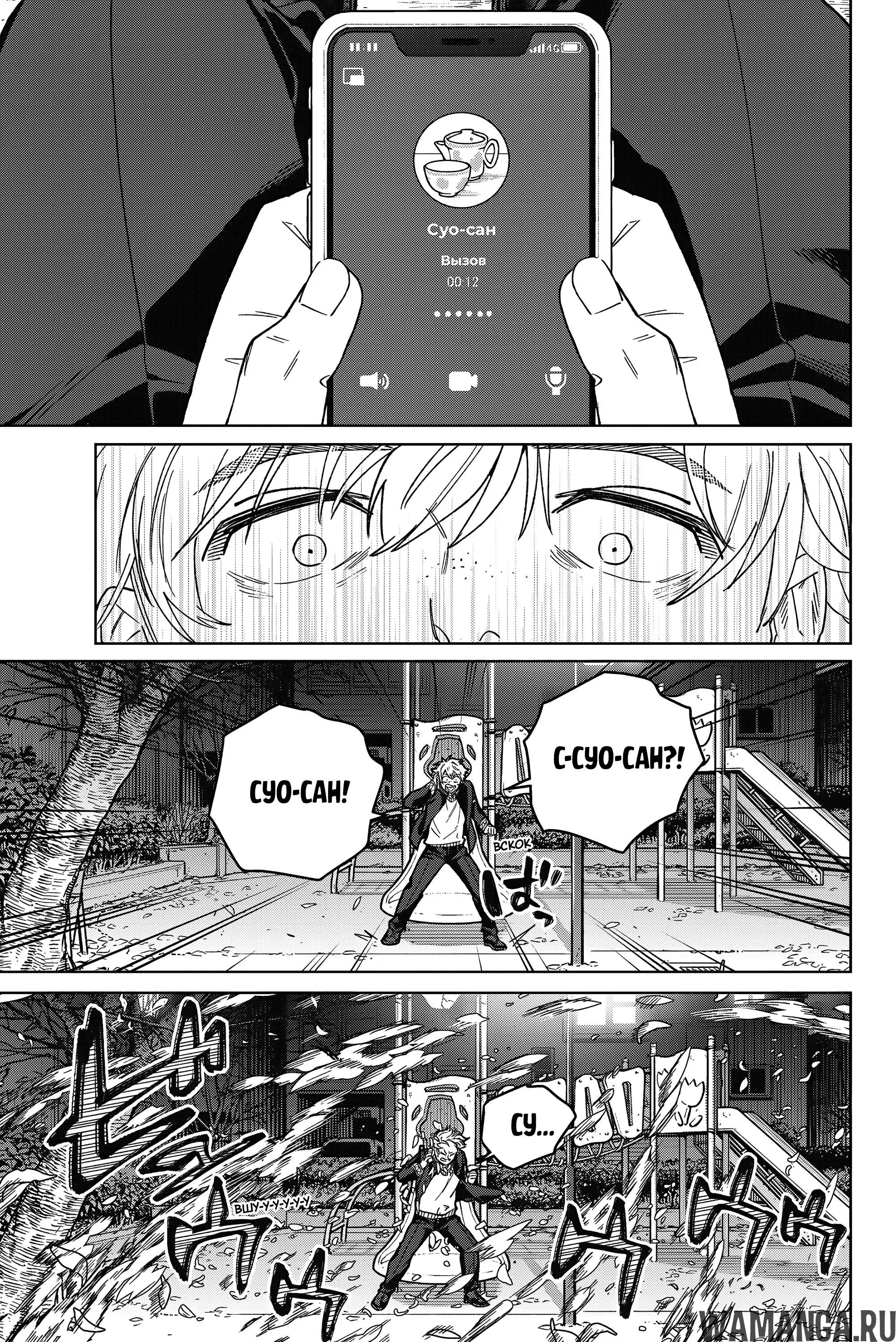 Page 20.000