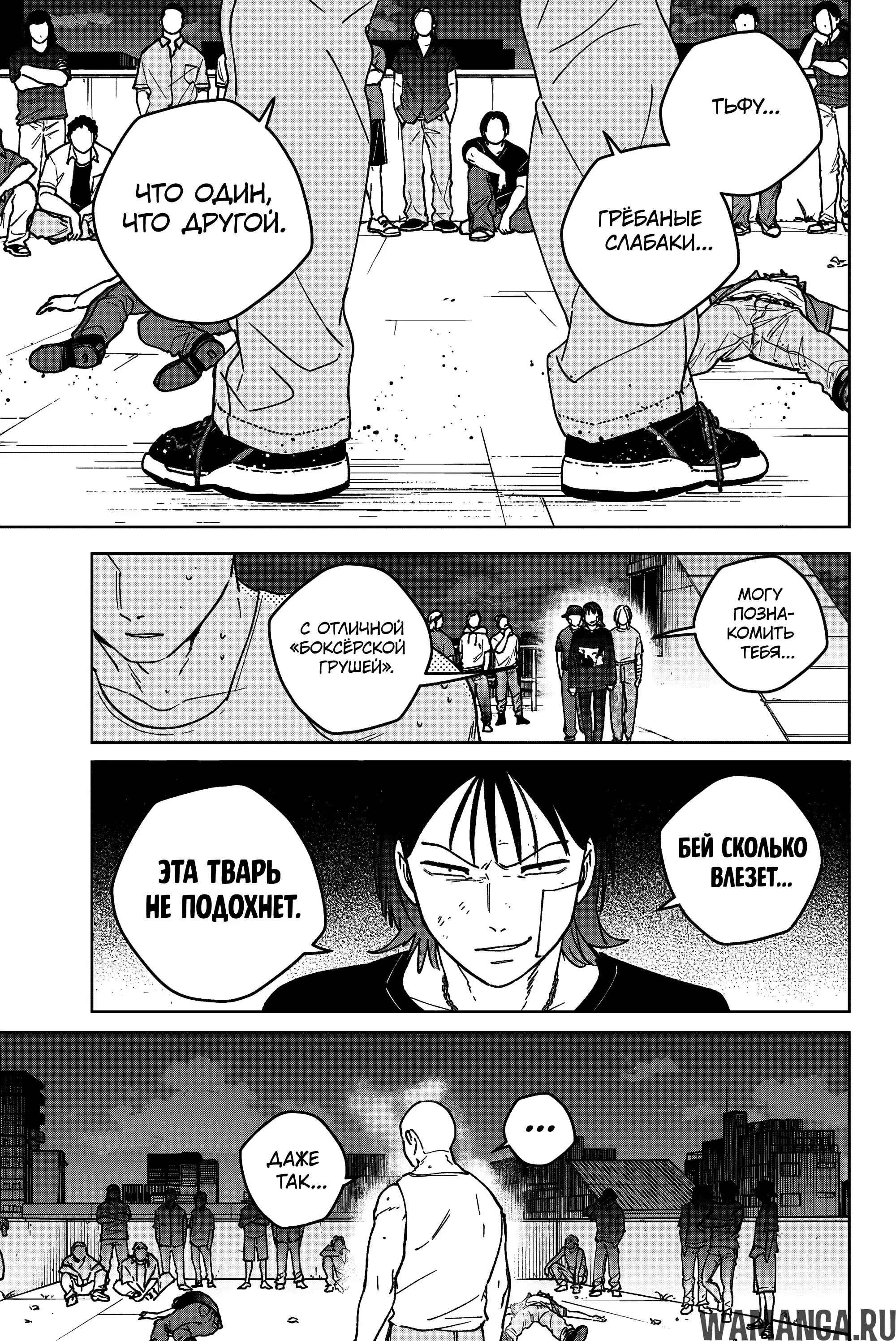 Page 20.000