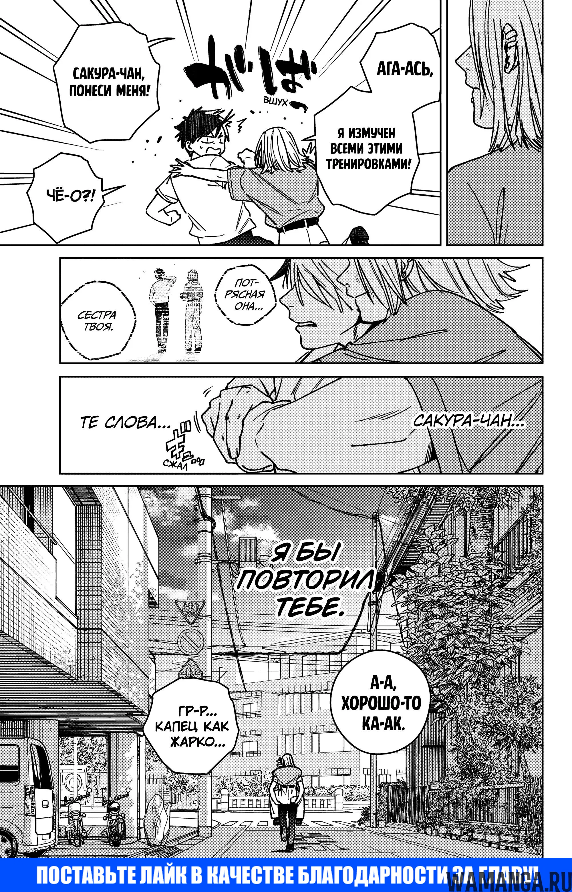 Page 20.000