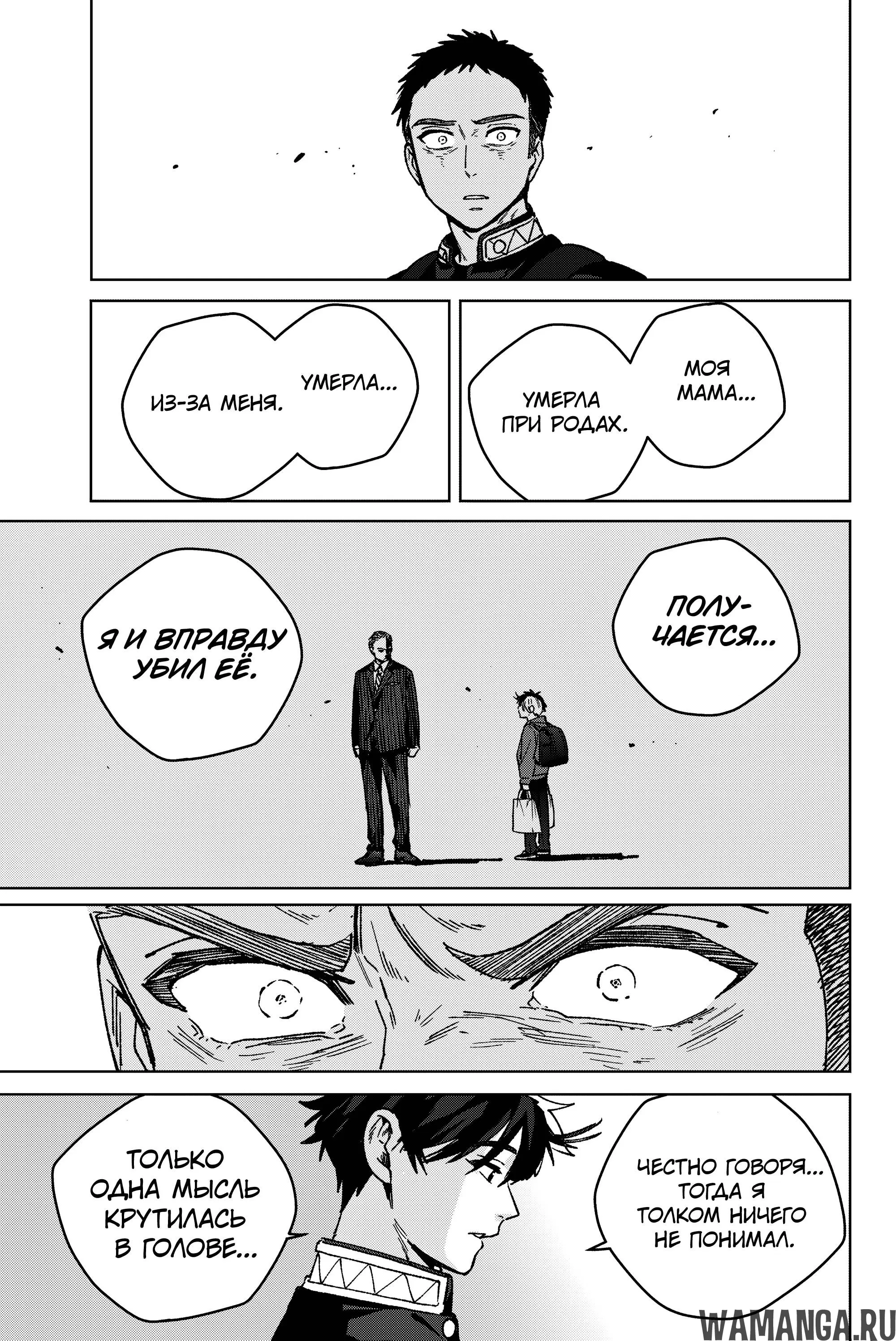 Page 20.000