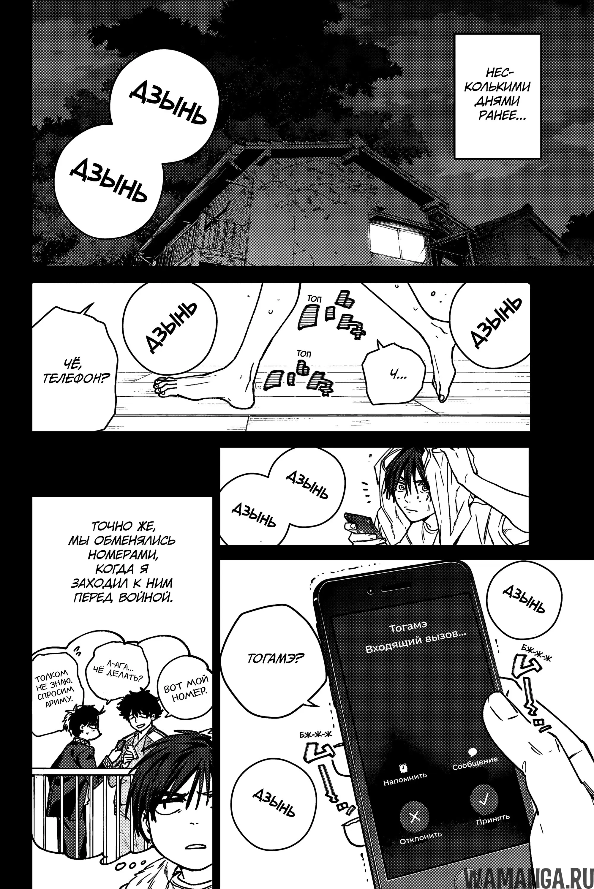 Page 2.000