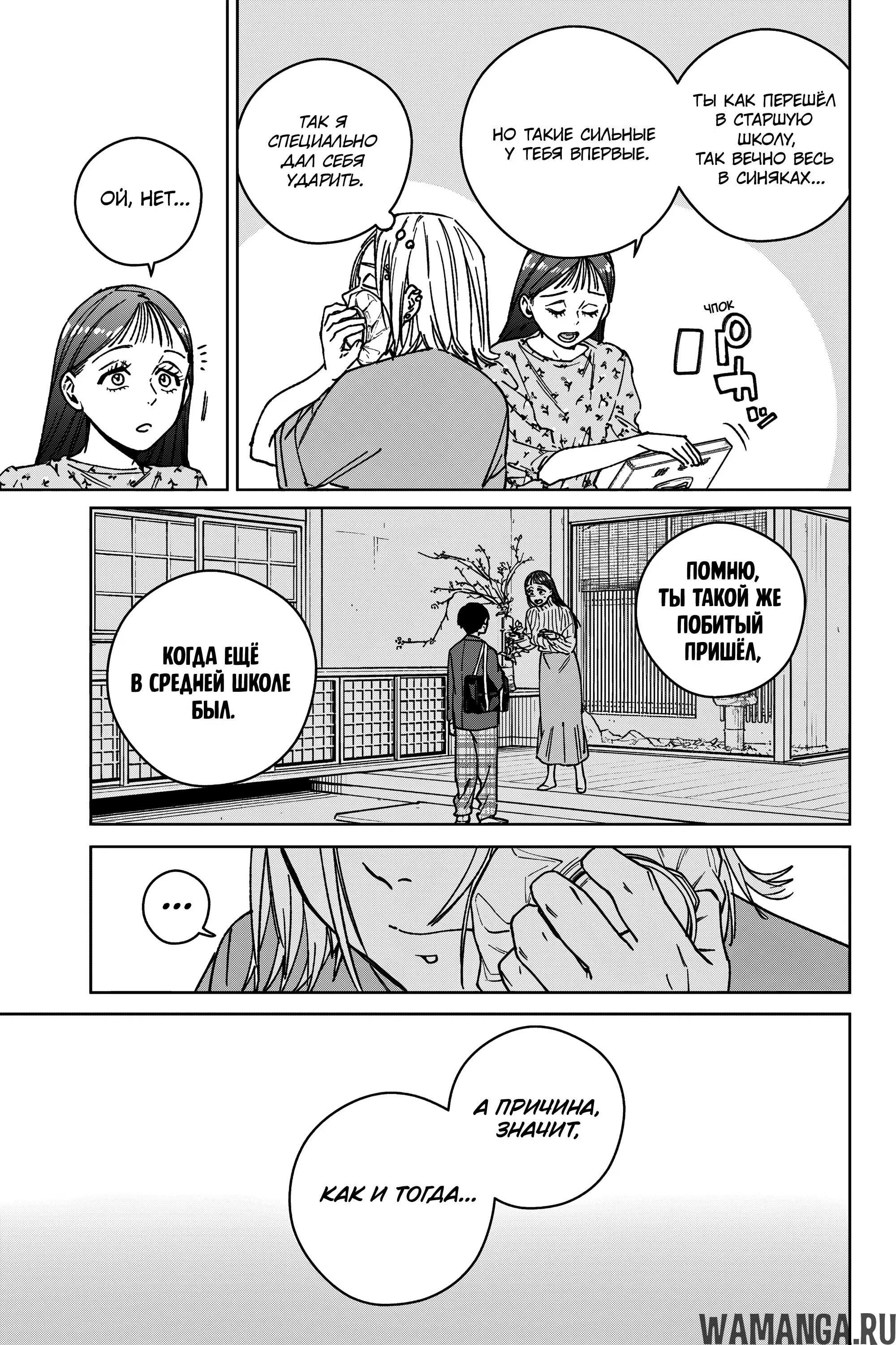 Page 2.000