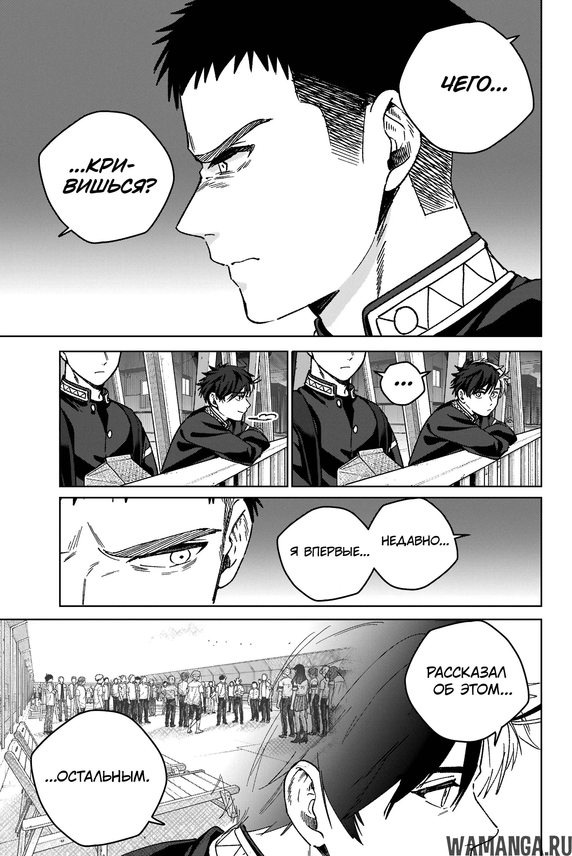 Page 2.000