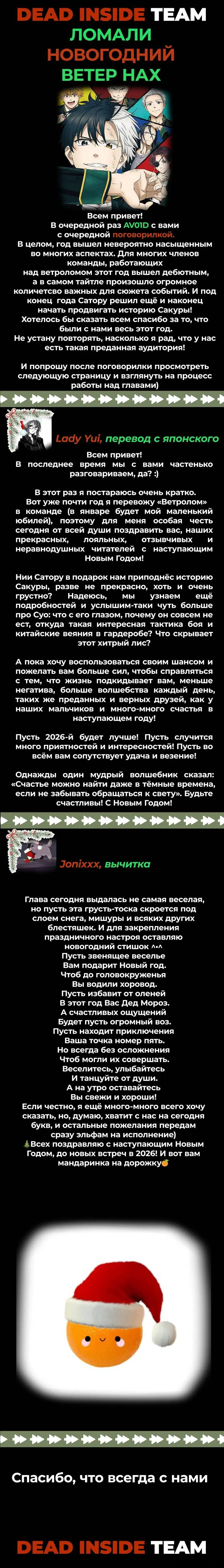 Page 24.000