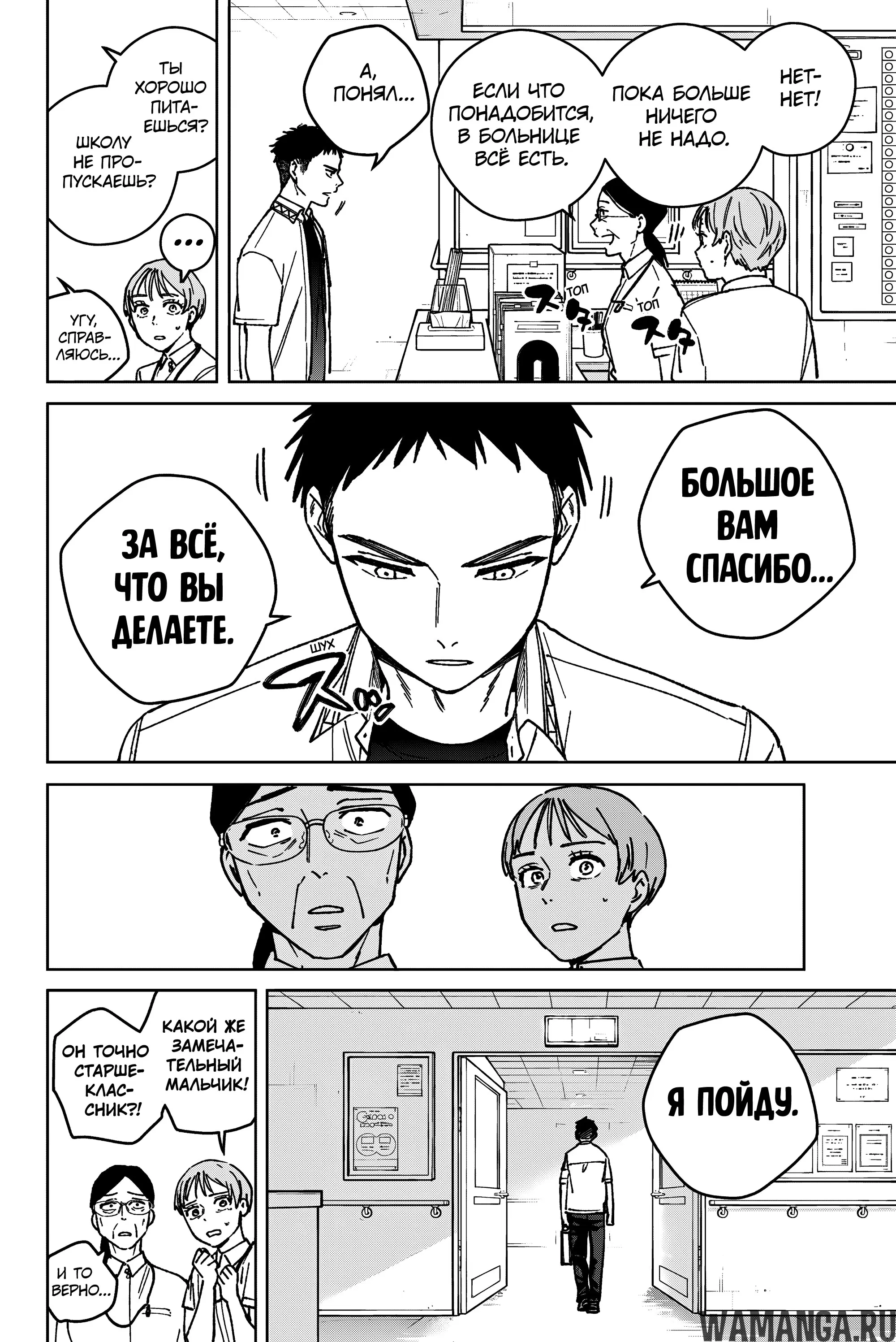 Page 3.000