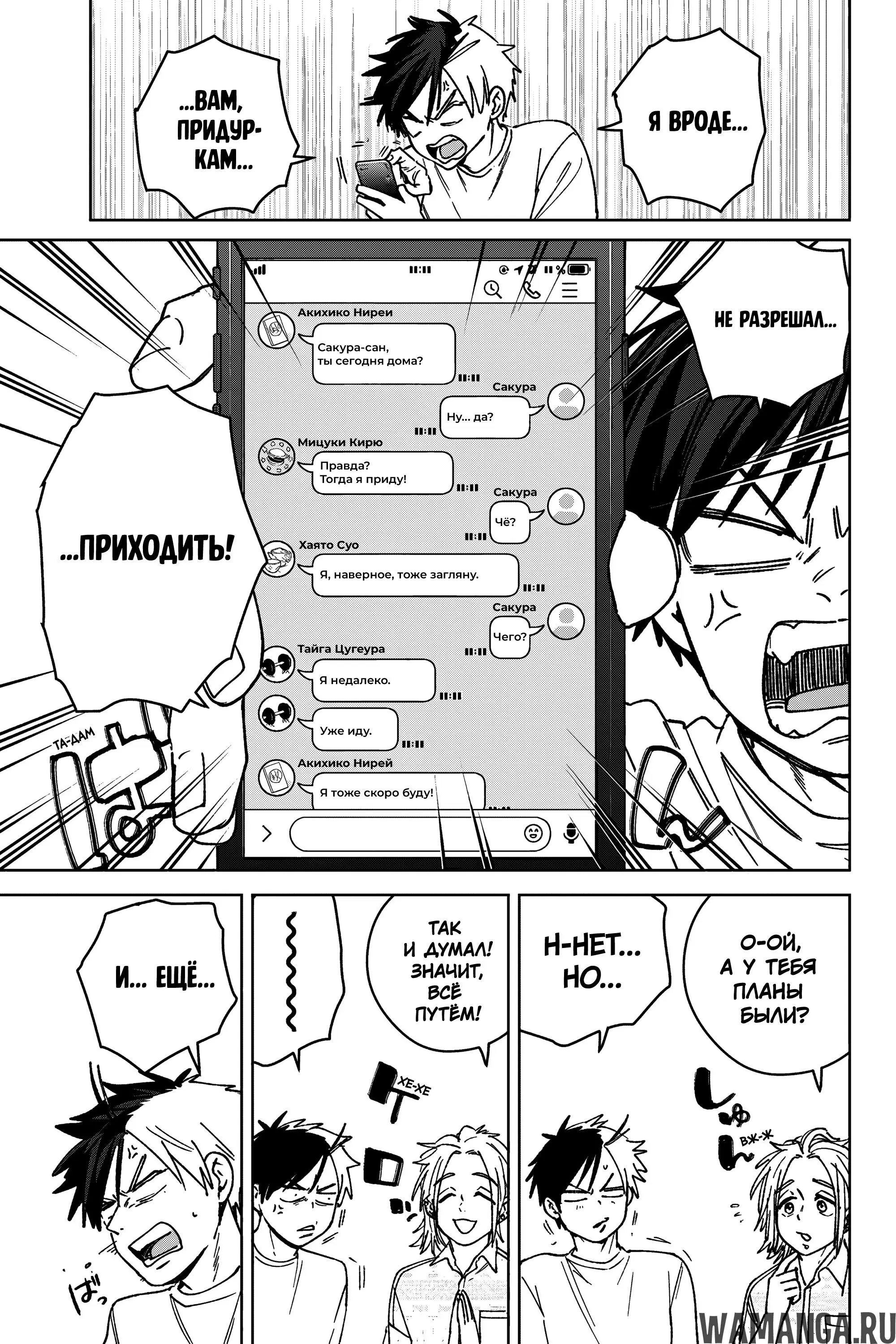 Page 3.000