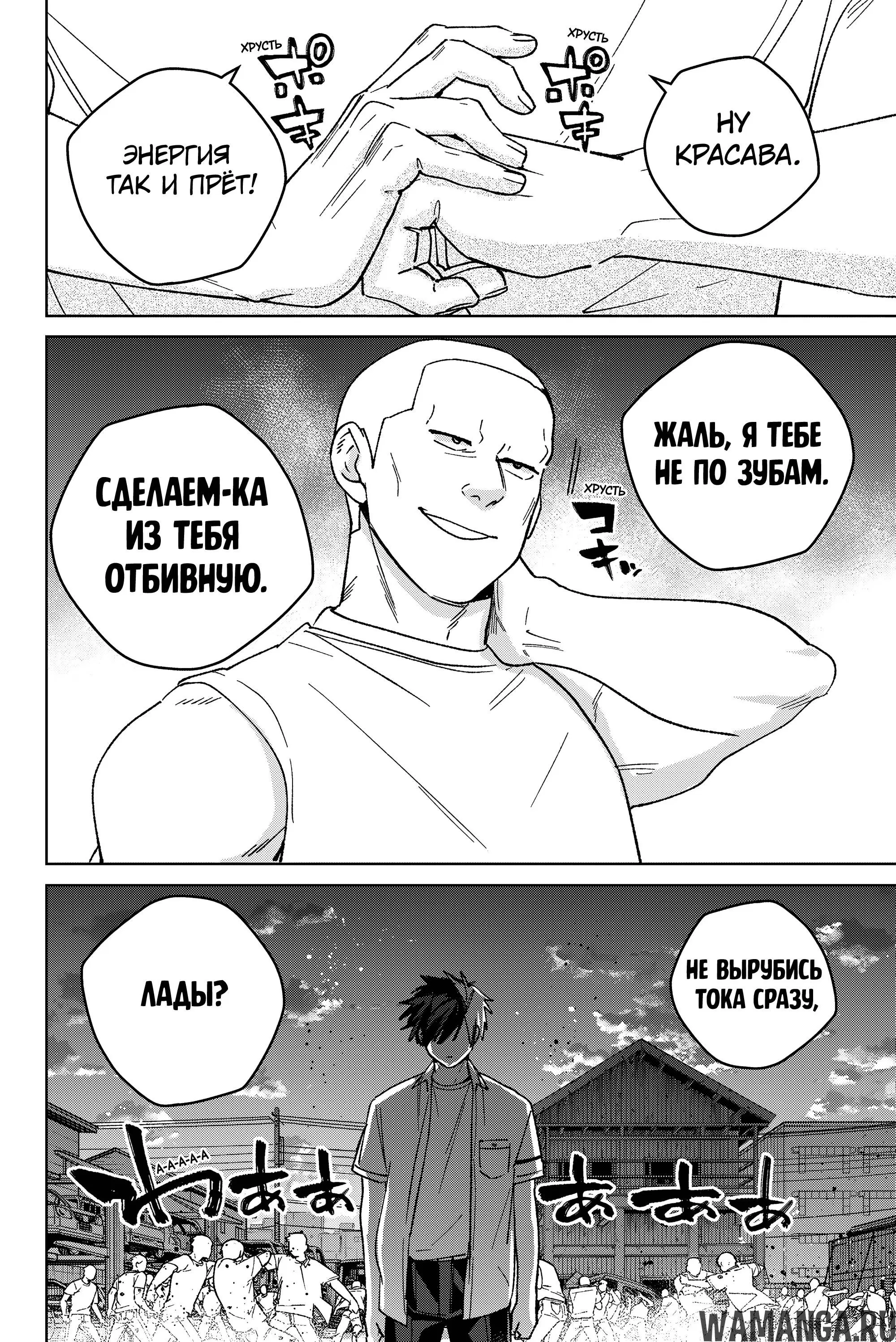 Page 3.000