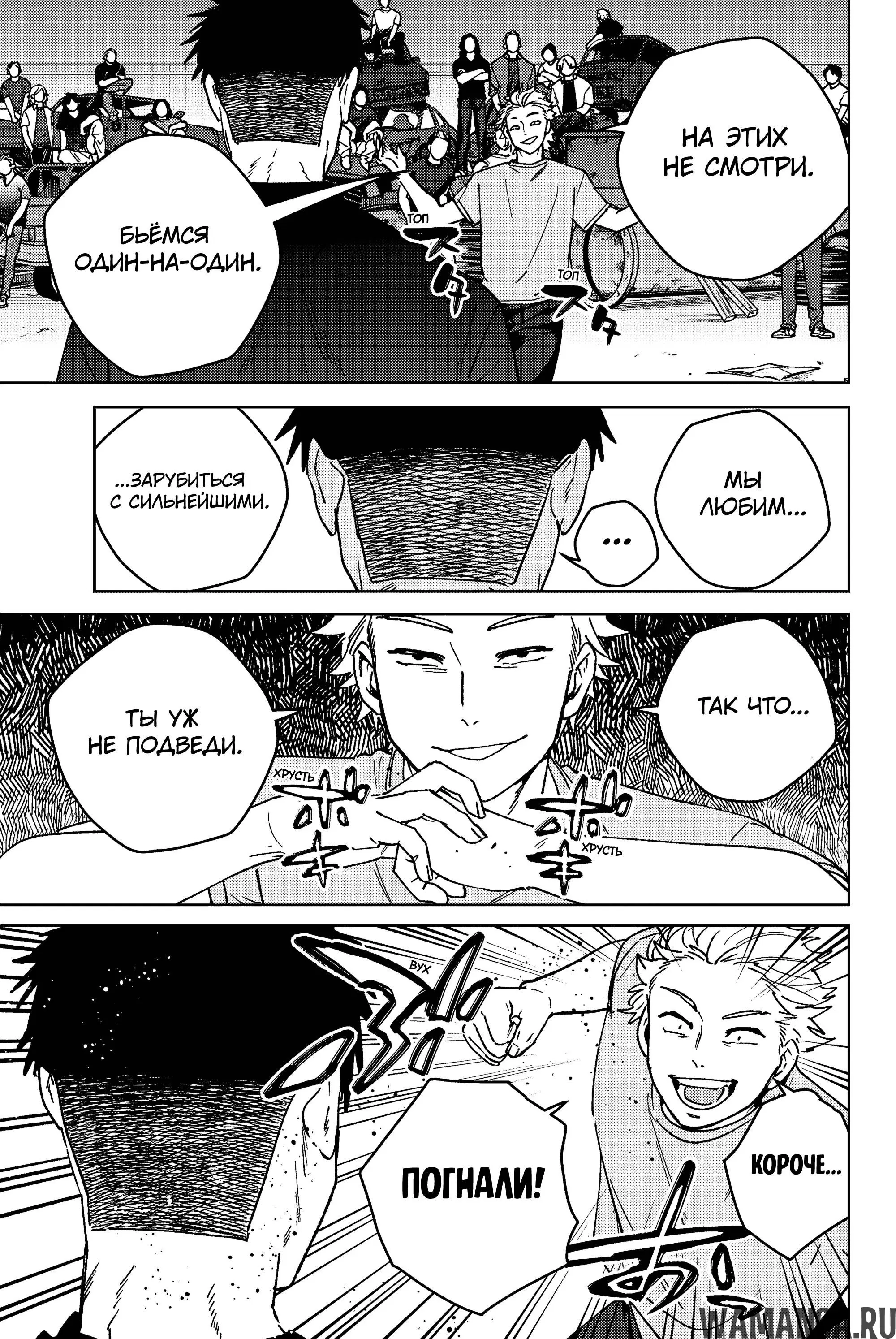 Page 4.000