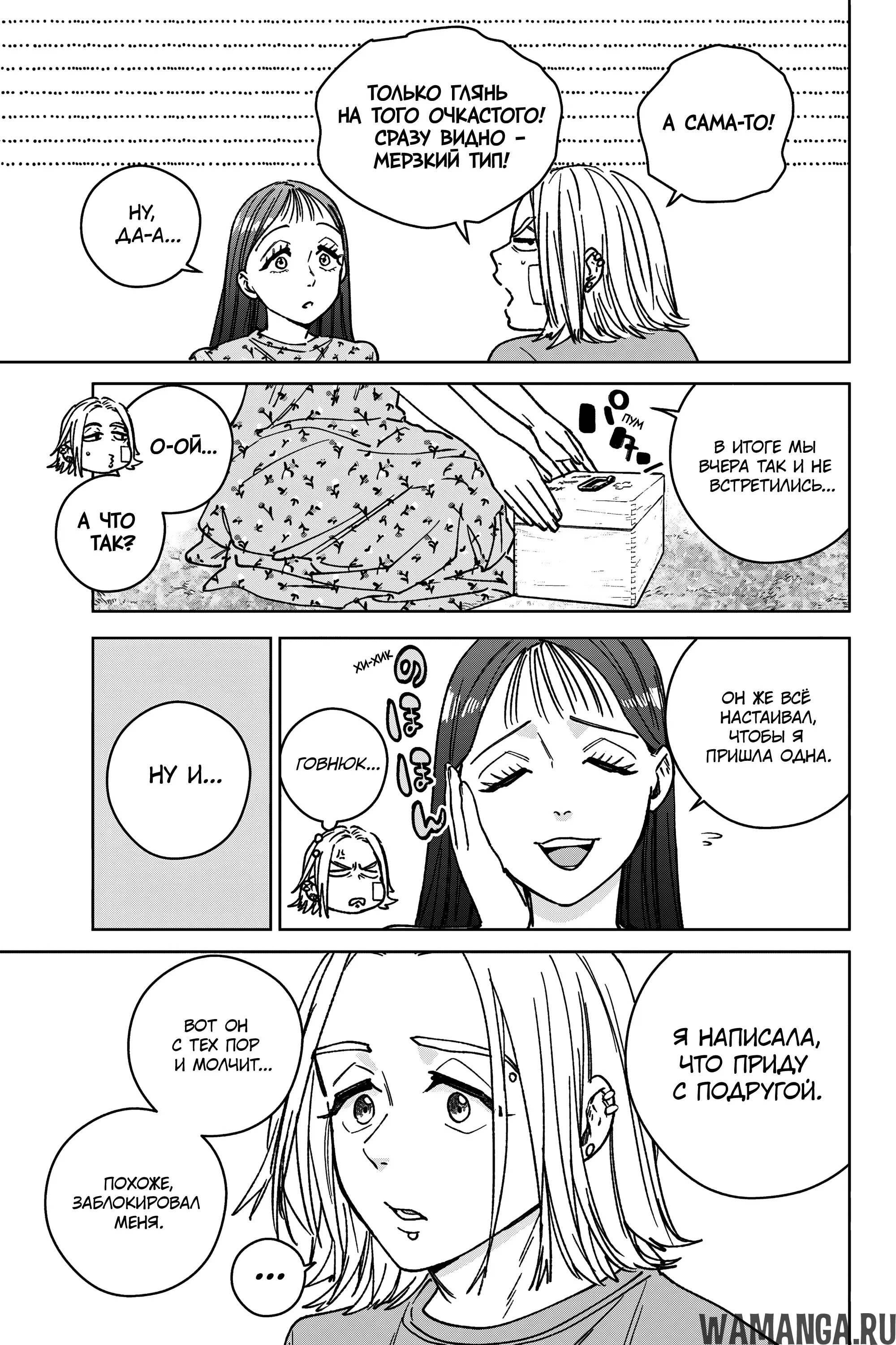 Page 4.000
