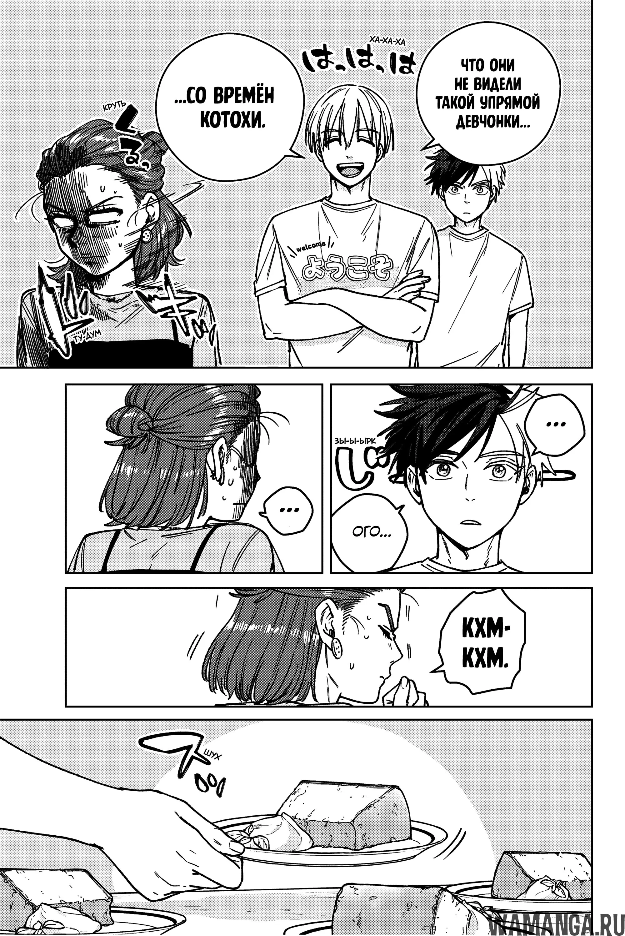 Page 4.000