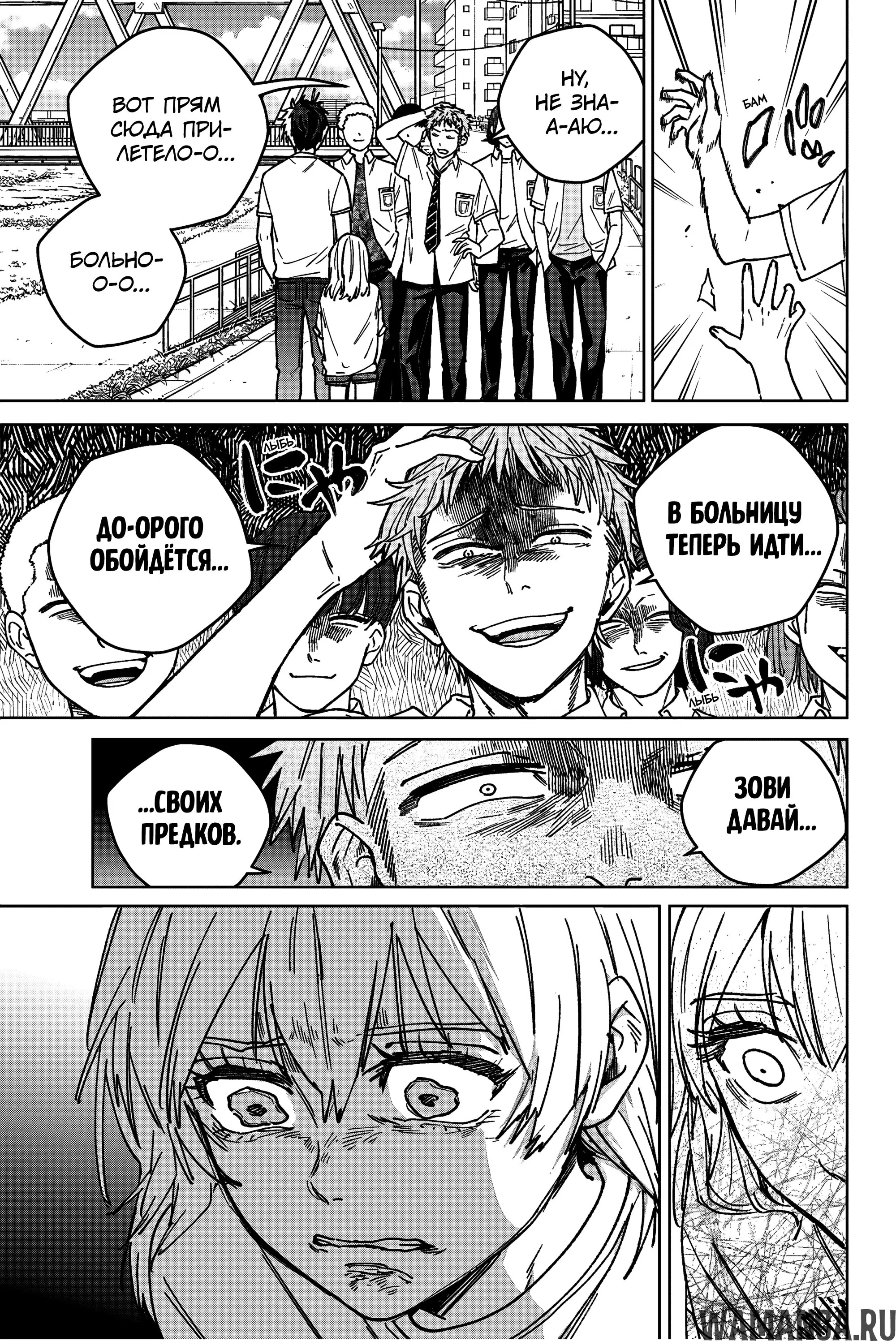 Page 4.000