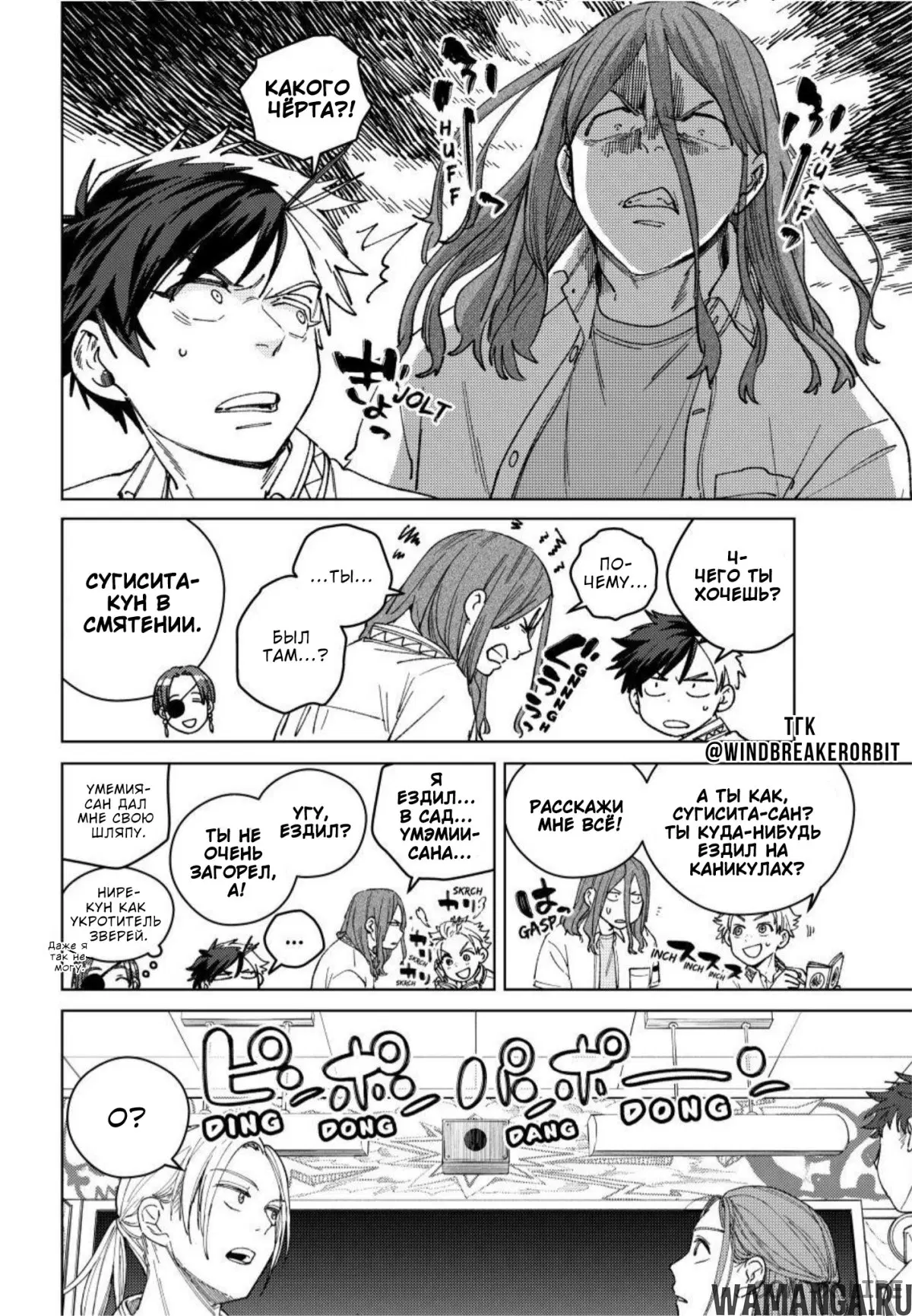 Page 4.000