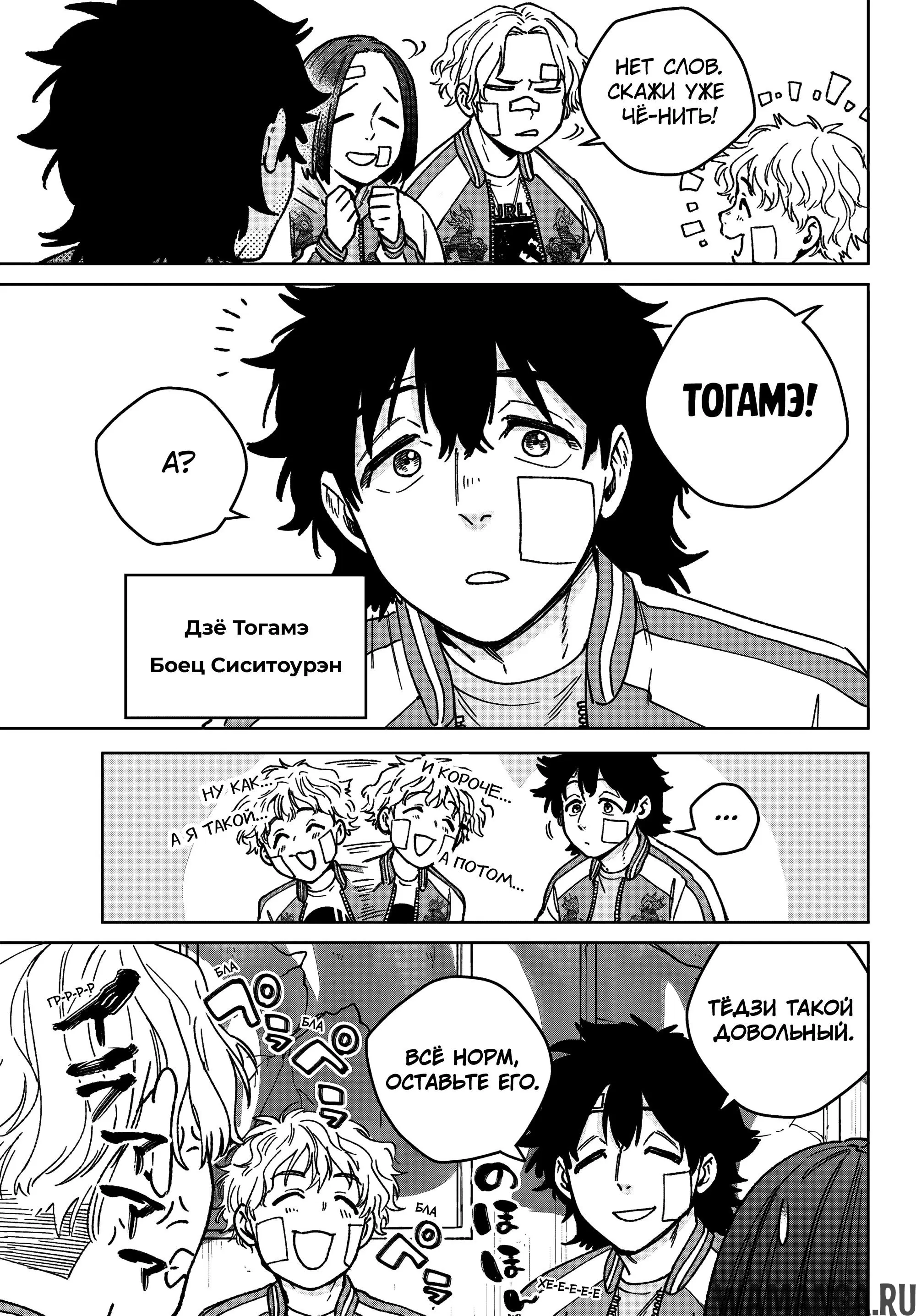 Page 4.000