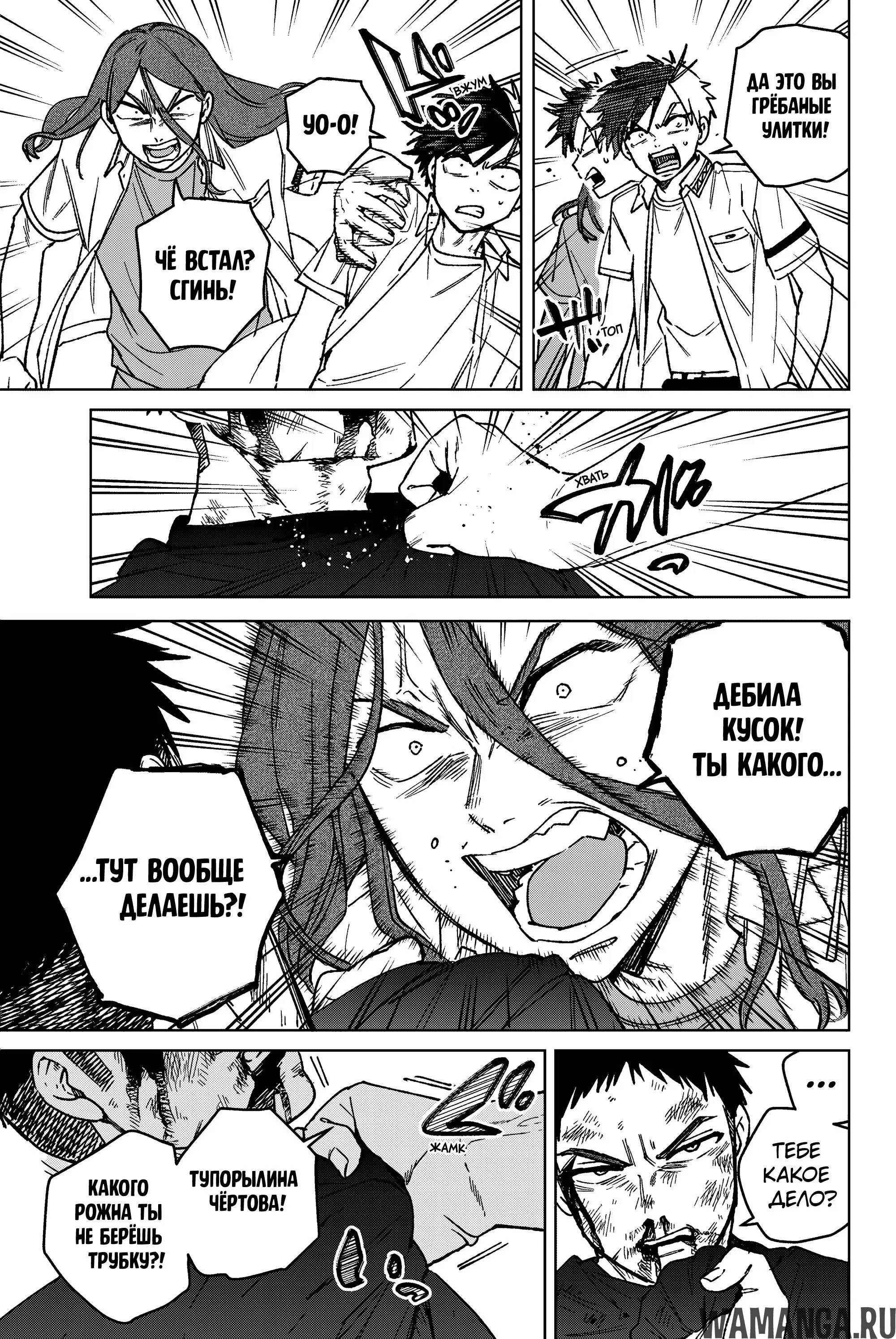 Page 4.000