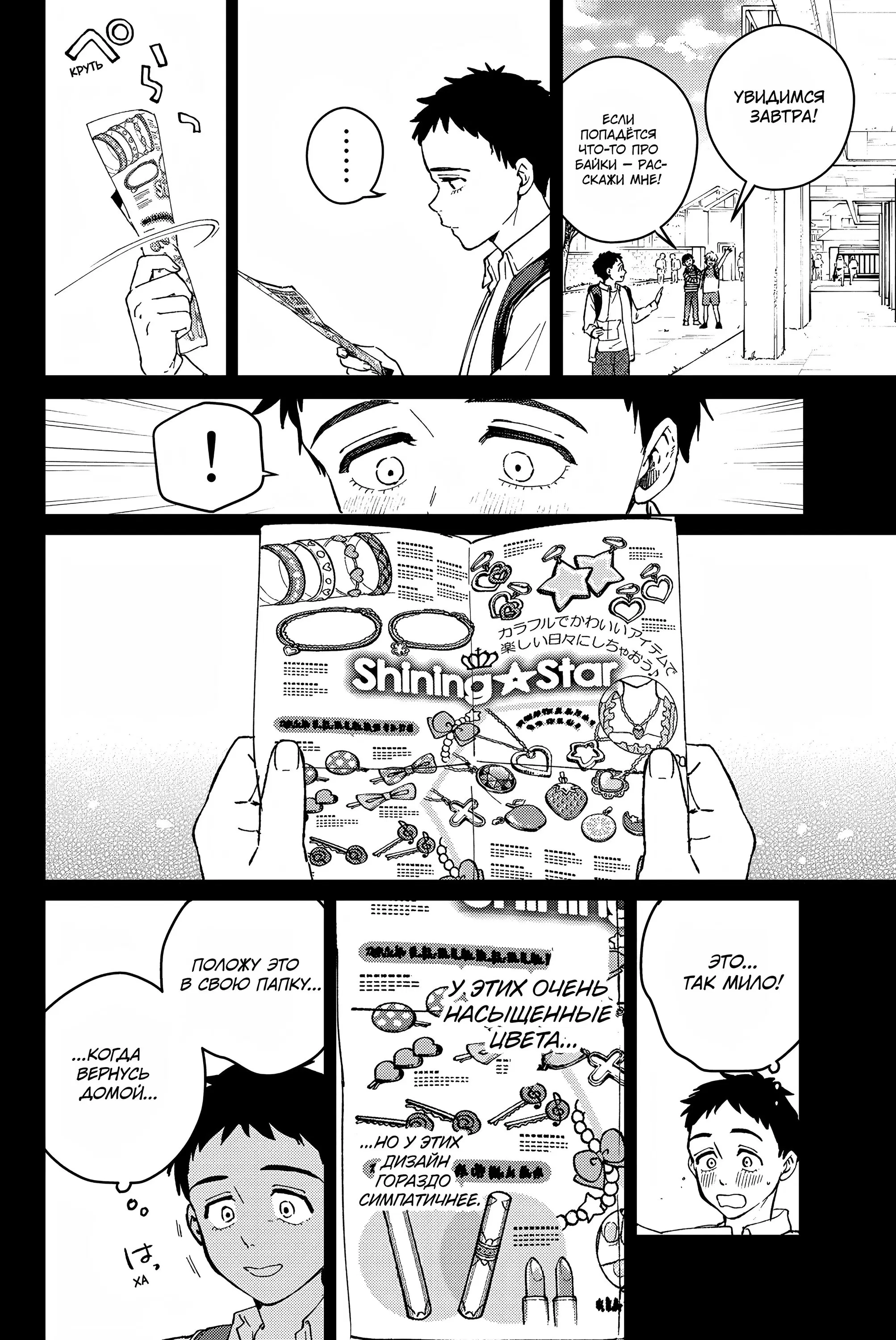 Page 5.000000000