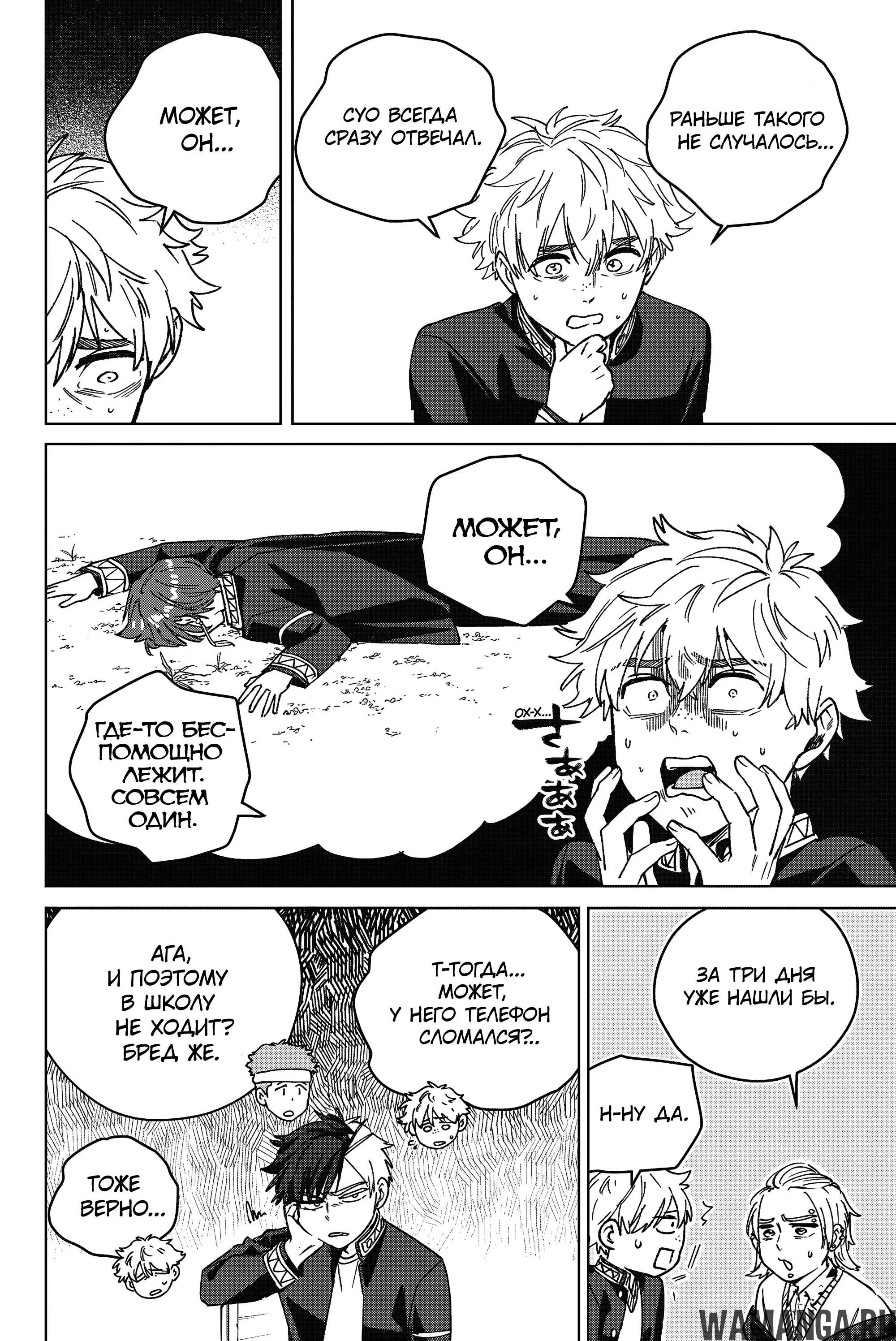 Page 5.000