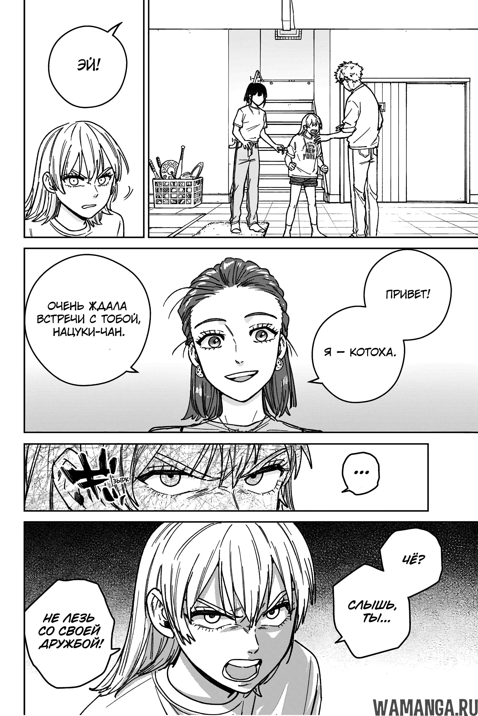 Page 5.000