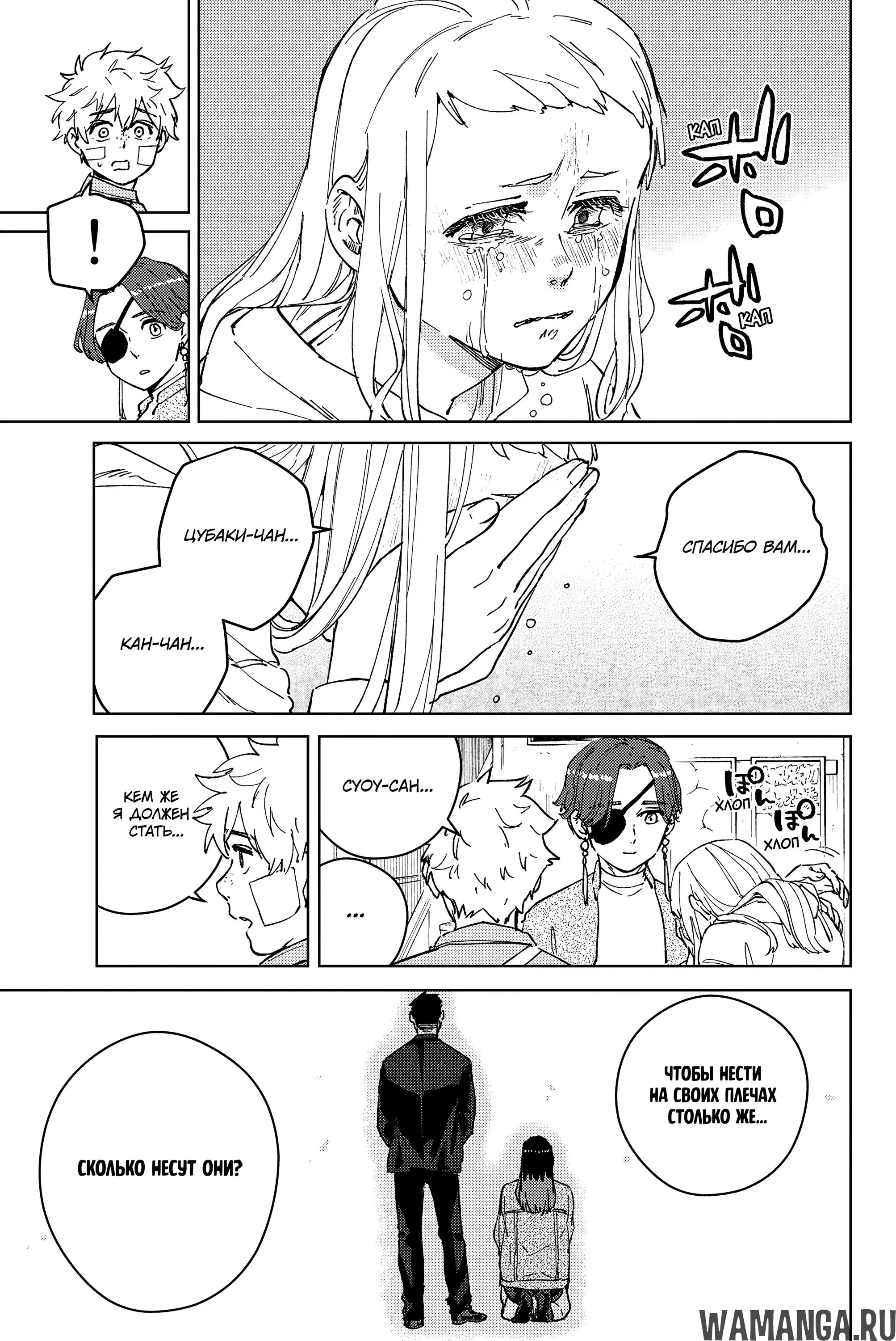 Page 5.000000000